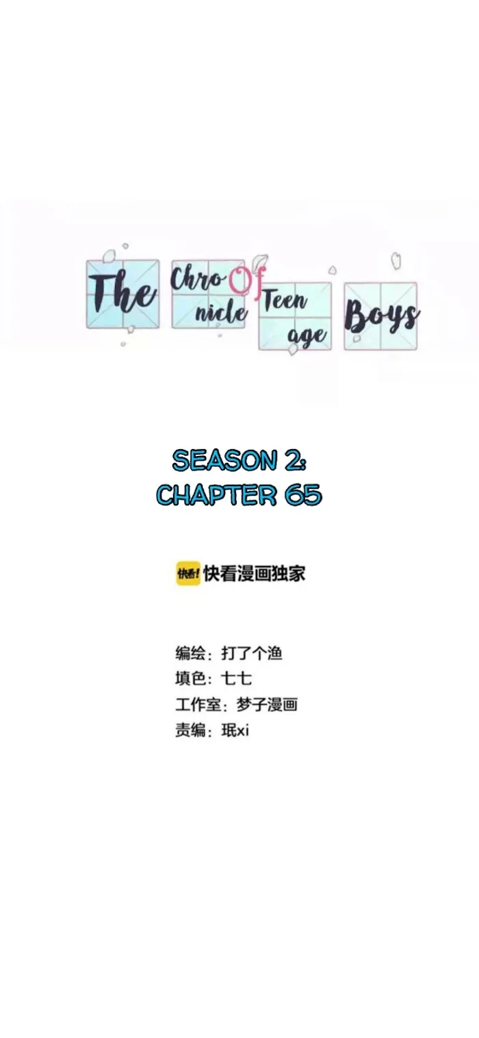 The Chronicle Of Teenage Boys Chapter 64.1 page 2