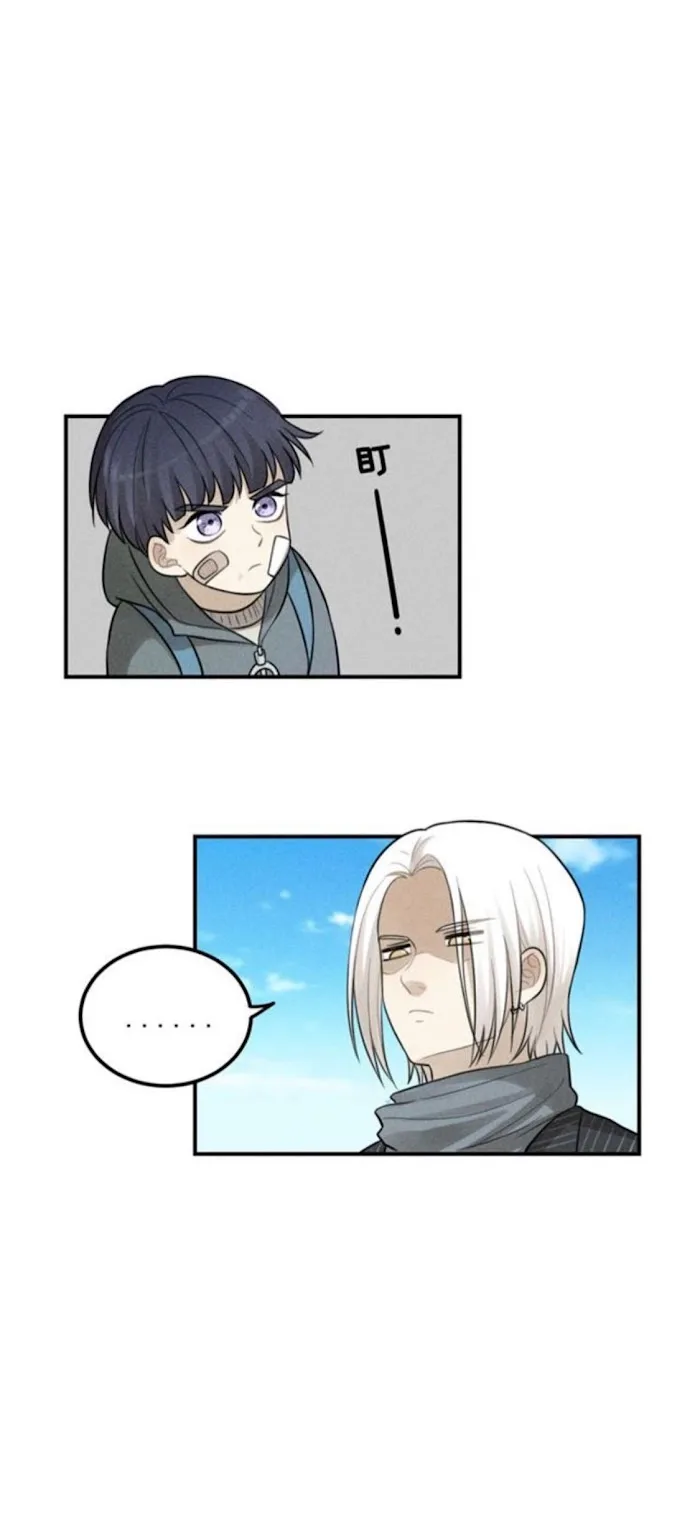 The Chronicle Of Teenage Boys Chapter 63.1 page 24