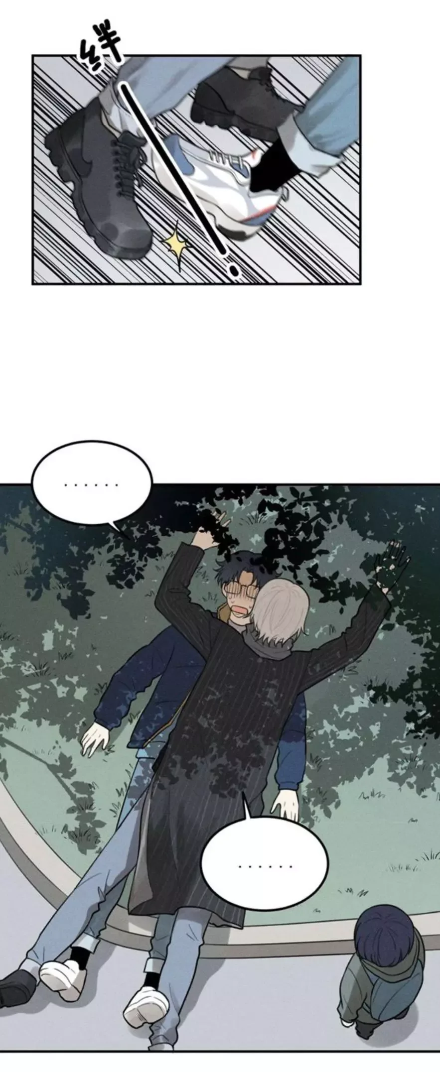 The Chronicle Of Teenage Boys Chapter 64 page 31