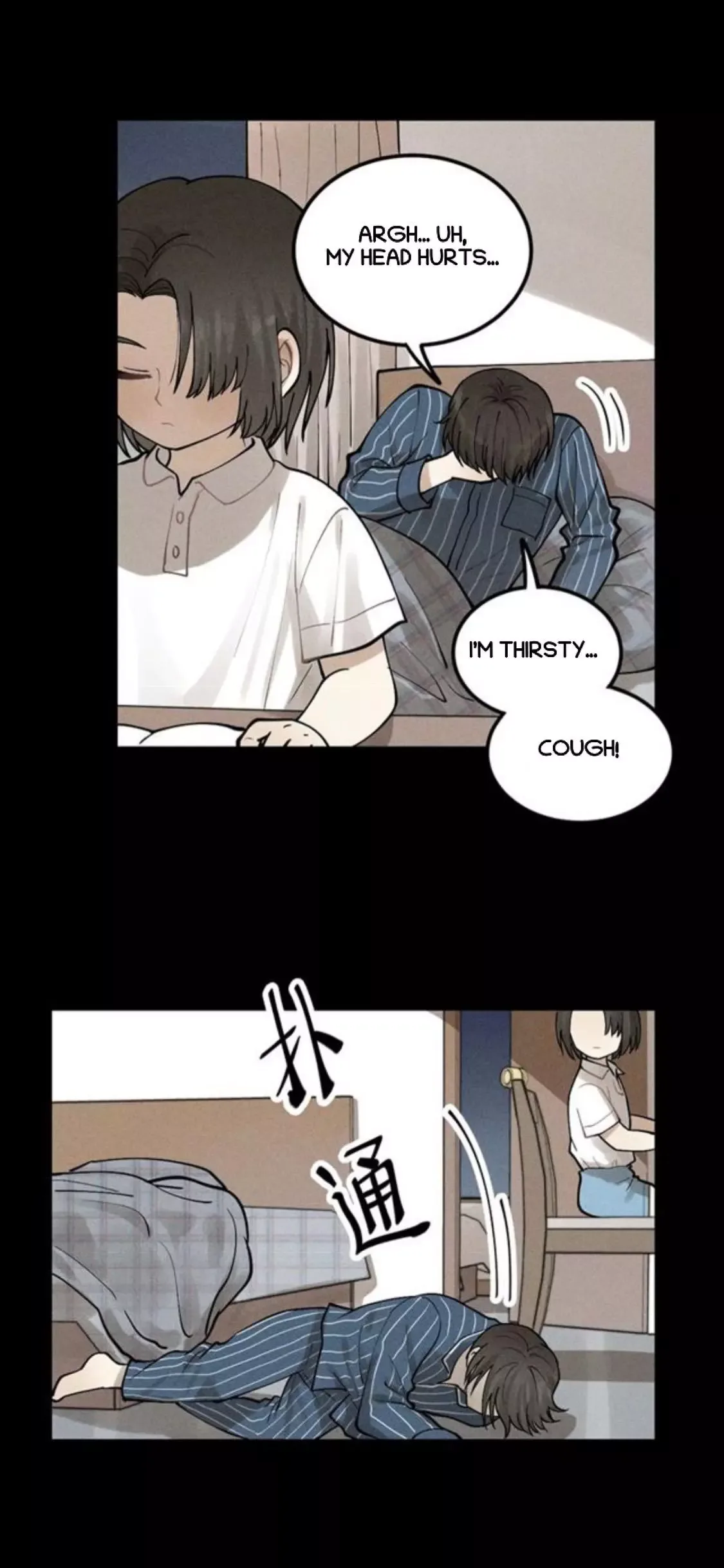 The Chronicle Of Teenage Boys Chapter 66 page 24