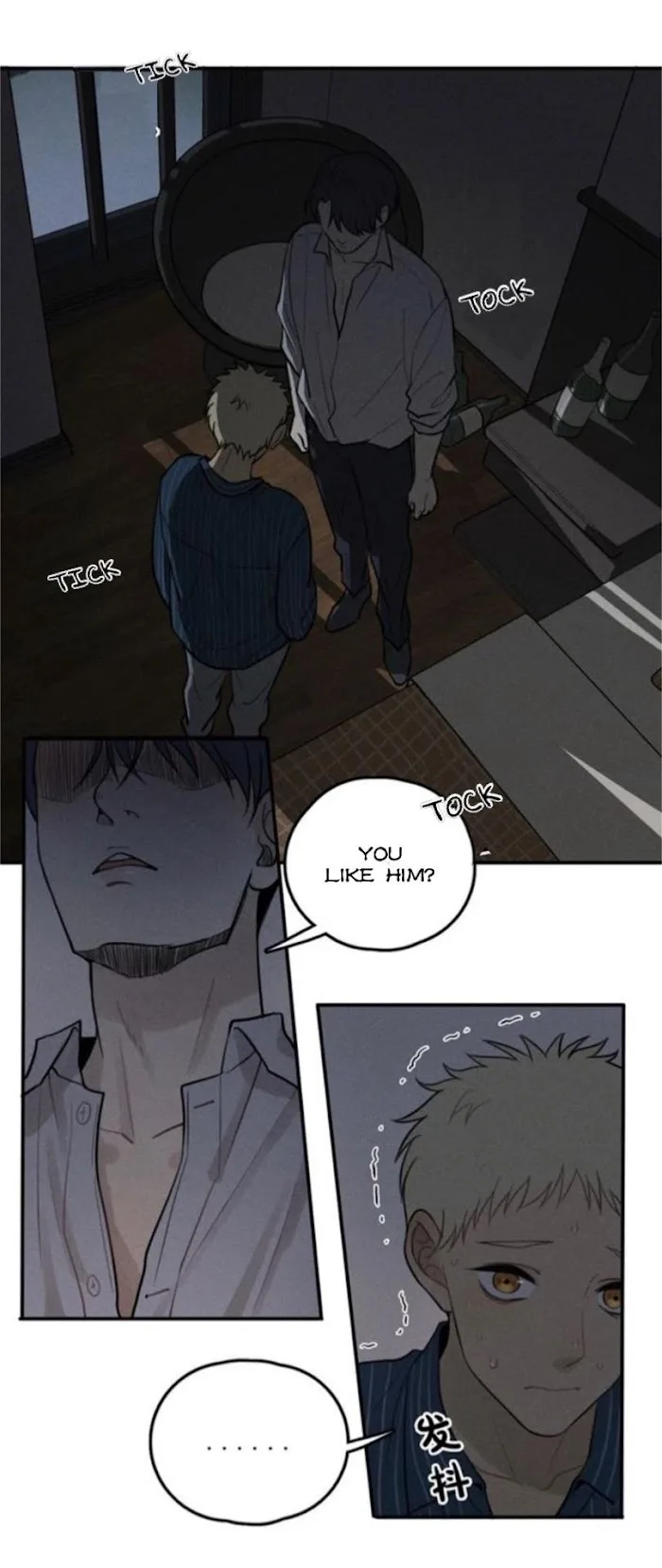 The Chronicle Of Teenage Boys Chapter 71.1 page 7