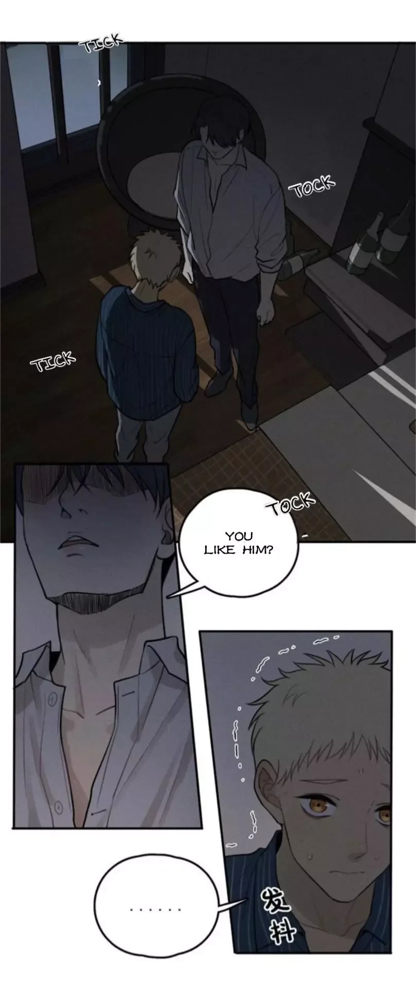 The Chronicle Of Teenage Boys Chapter 72 page 7