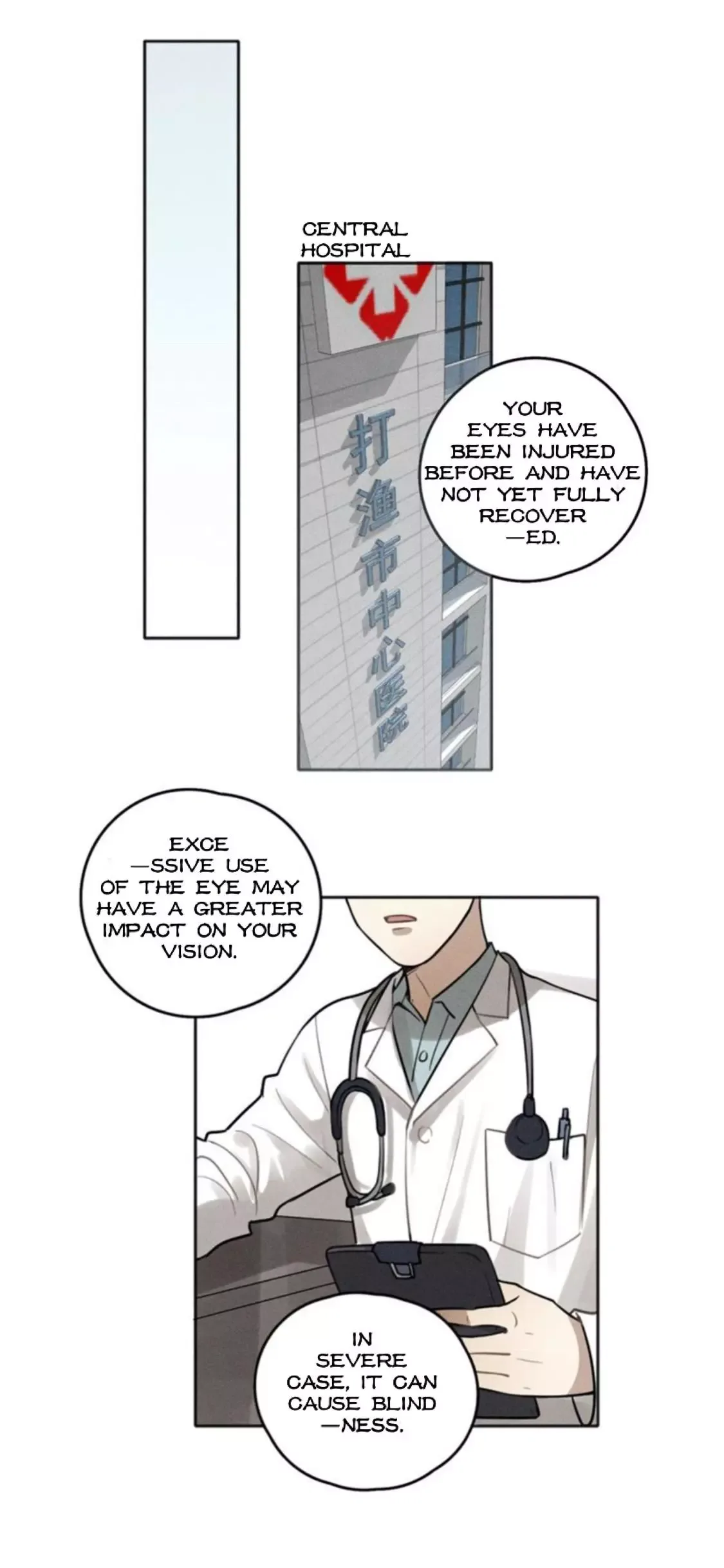 The Chronicle Of Teenage Boys Chapter 74 page 3
