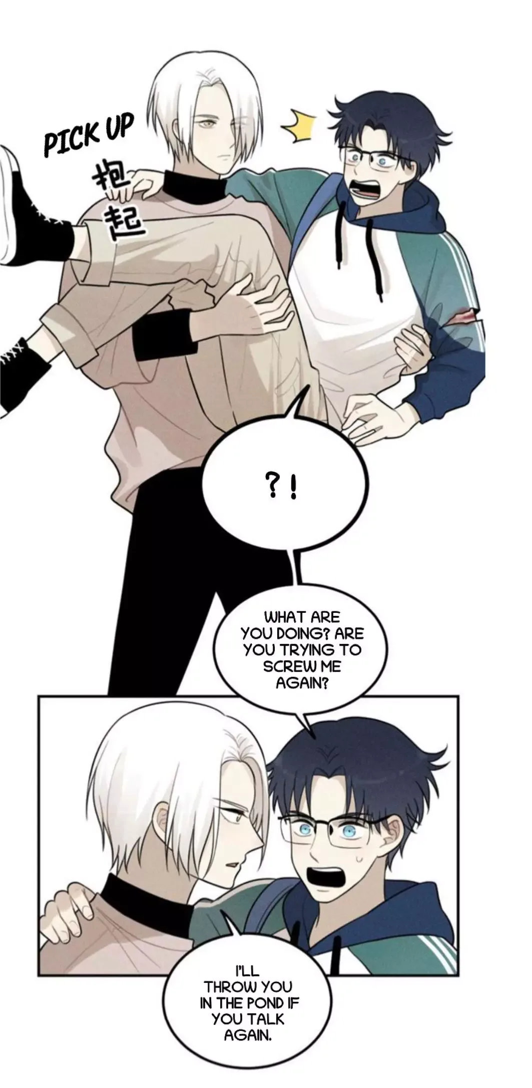 The Chronicle Of Teenage Boys Chapter 58 page 12