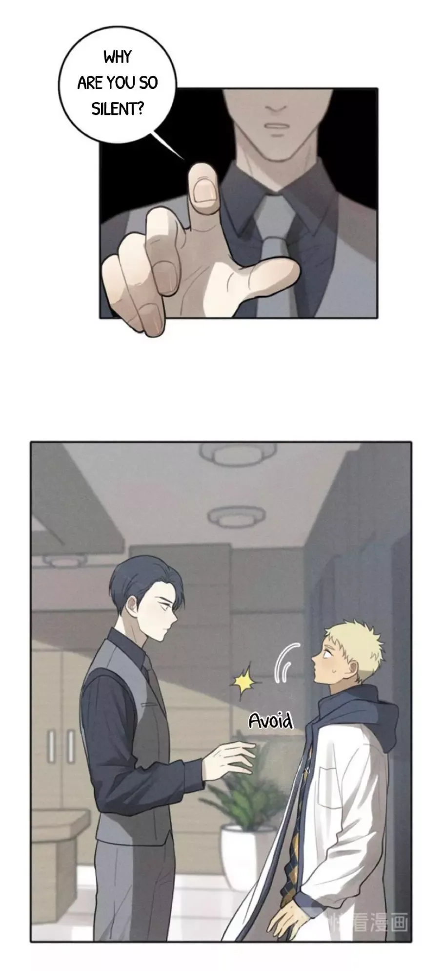 The Chronicle Of Teenage Boys Chapter 77 page 21