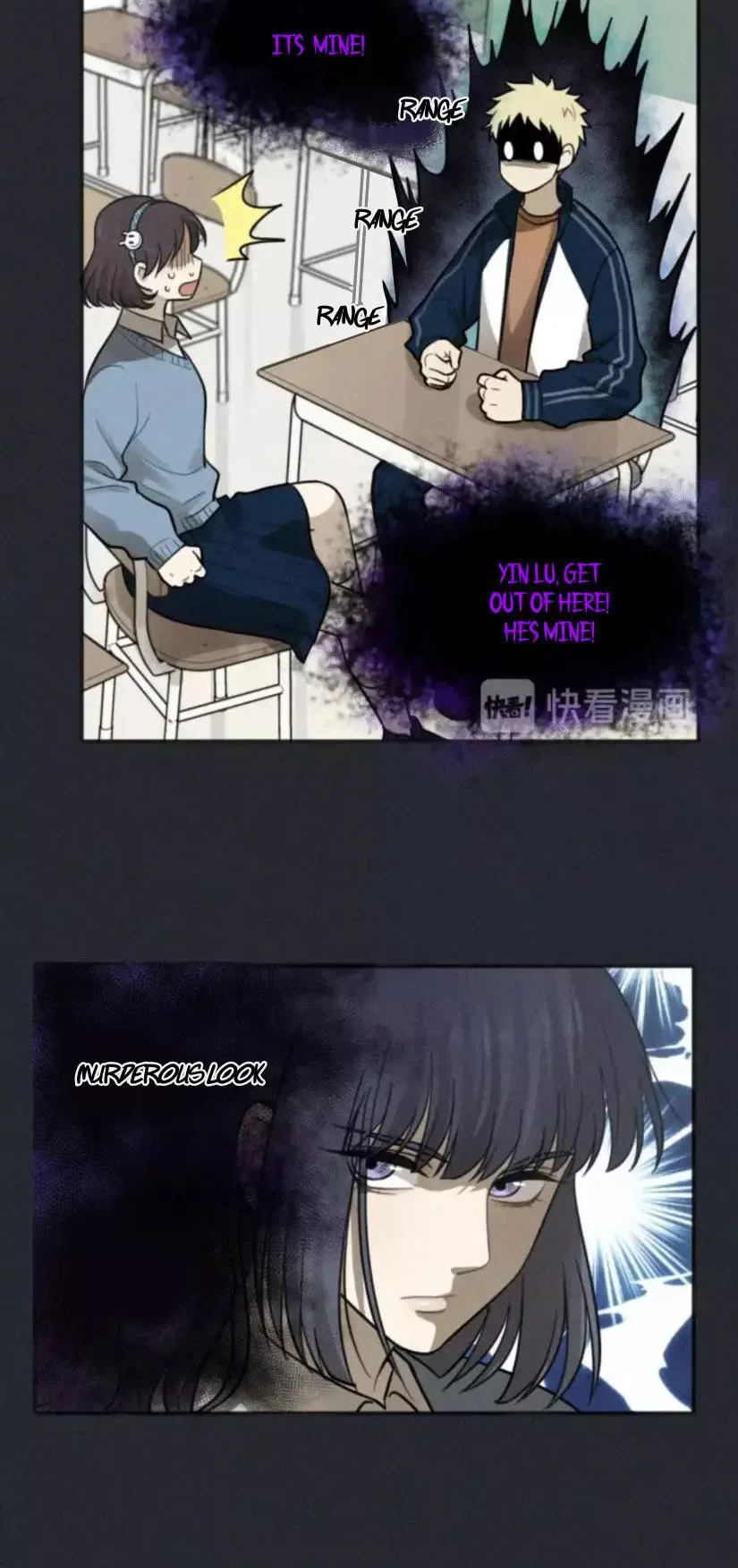The Chronicle Of Teenage Boys Chapter 79 page 13