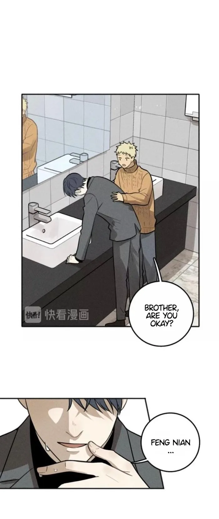 The Chronicle Of Teenage Boys Chapter 81.1 page 12