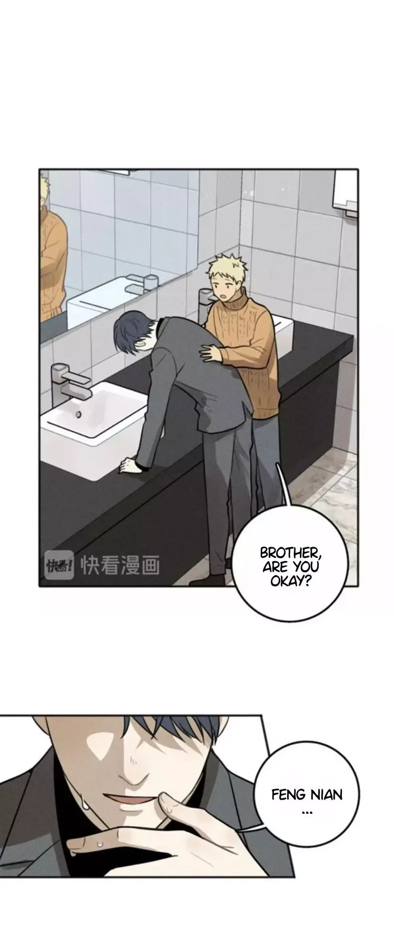 The Chronicle Of Teenage Boys Chapter 82 page 12