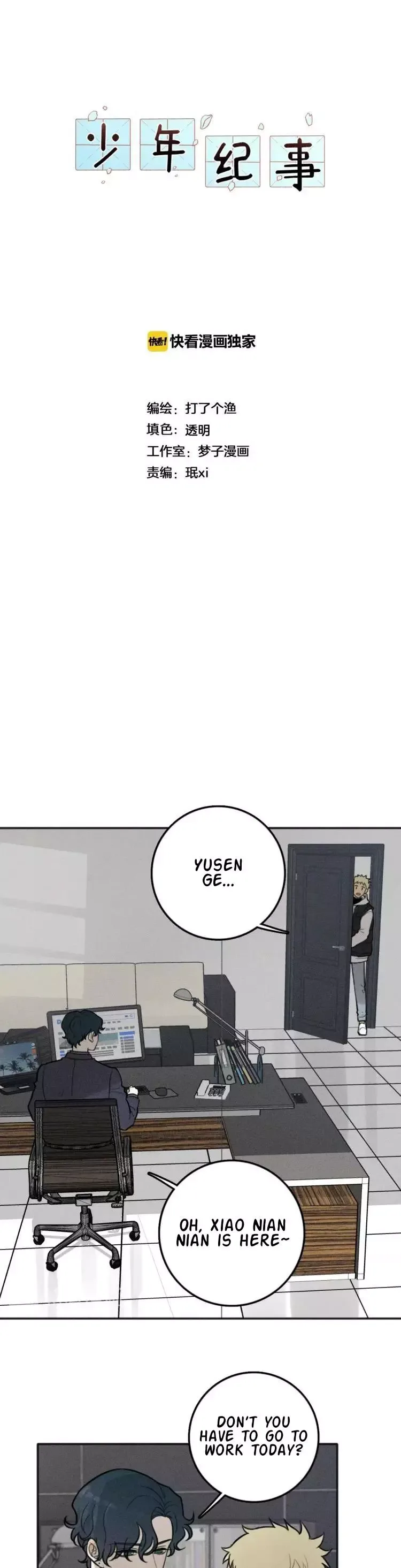 The Chronicle Of Teenage Boys Chapter 85 page 4
