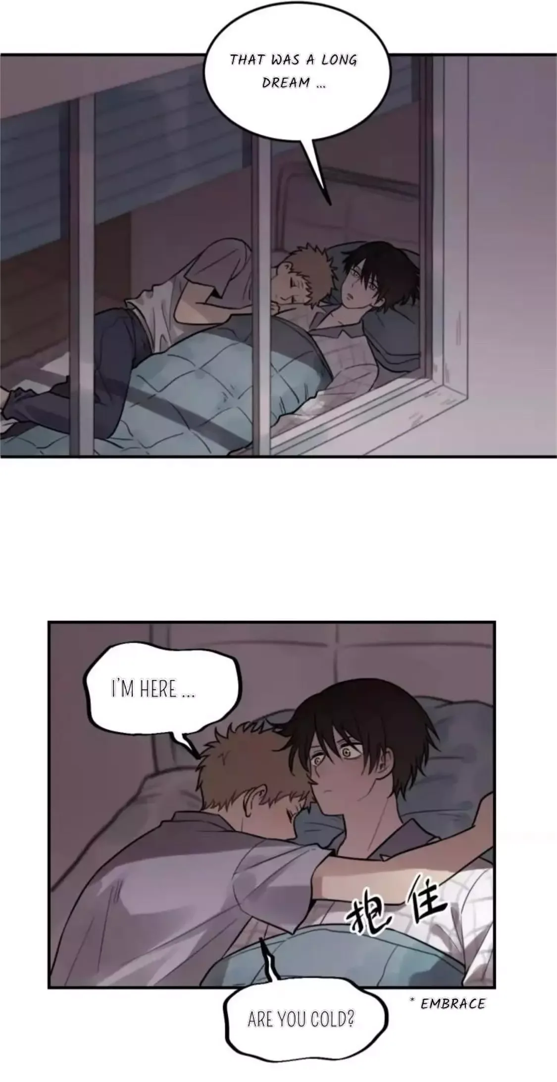 The Chronicle Of Teenage Boys Chapter 97.1 page 17