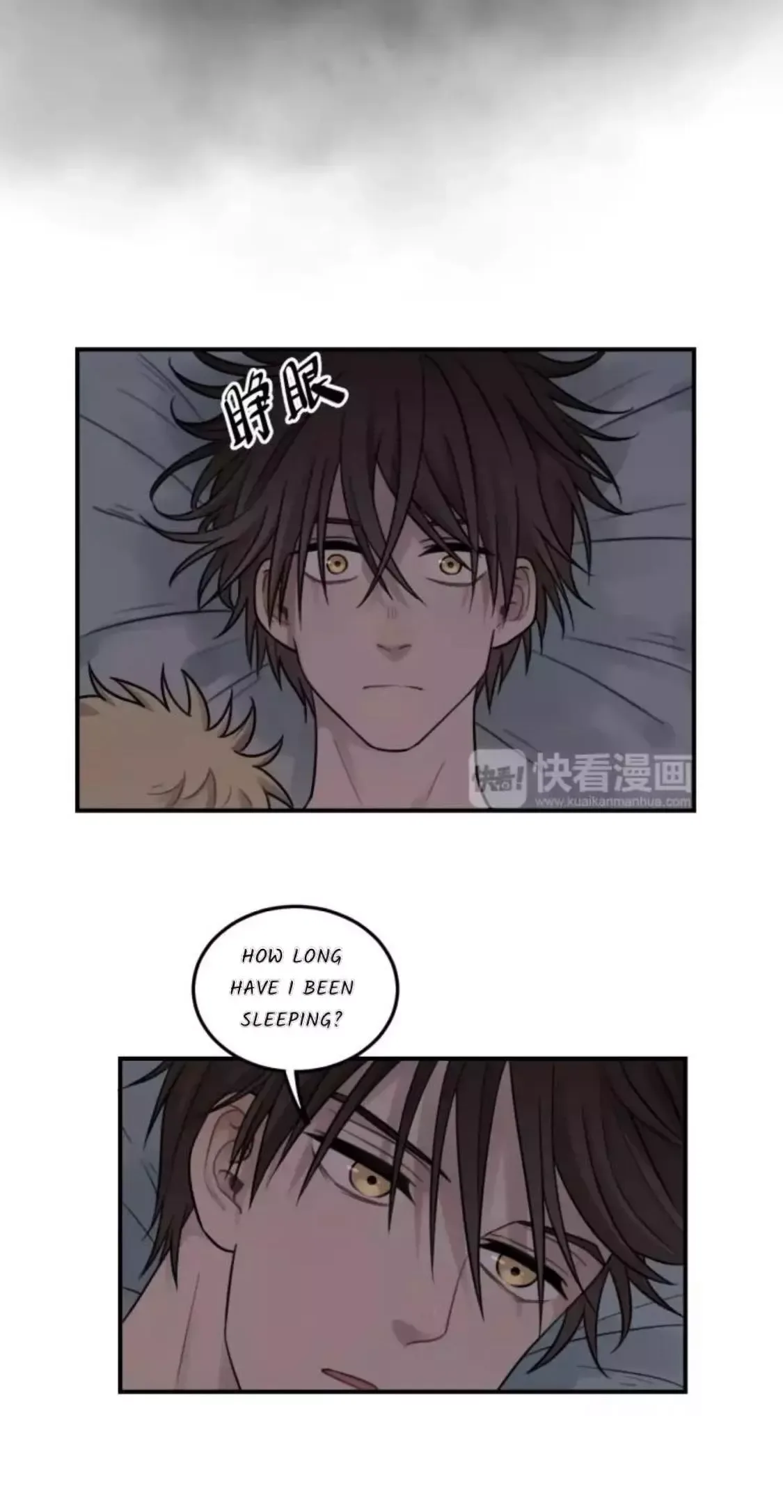 The Chronicle Of Teenage Boys Chapter 97.1 page 16