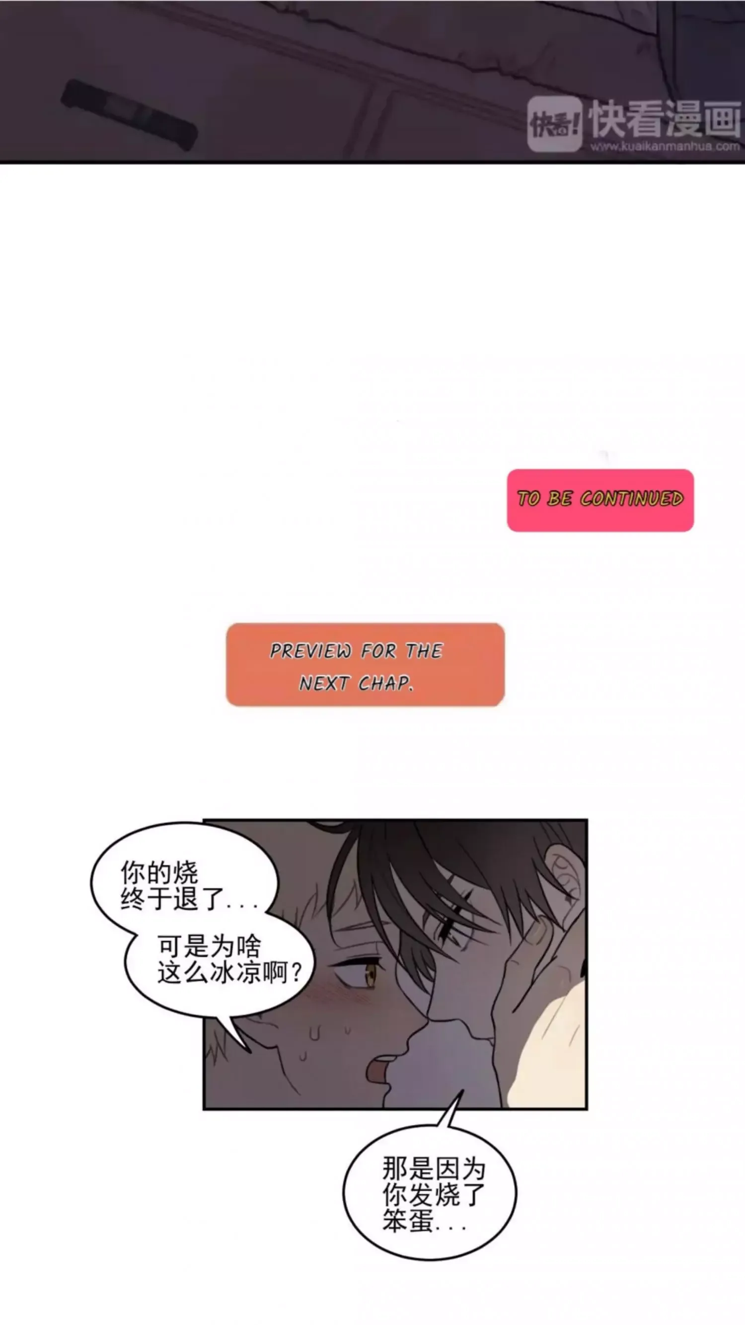 The Chronicle Of Teenage Boys Chapter 97.1 page 21