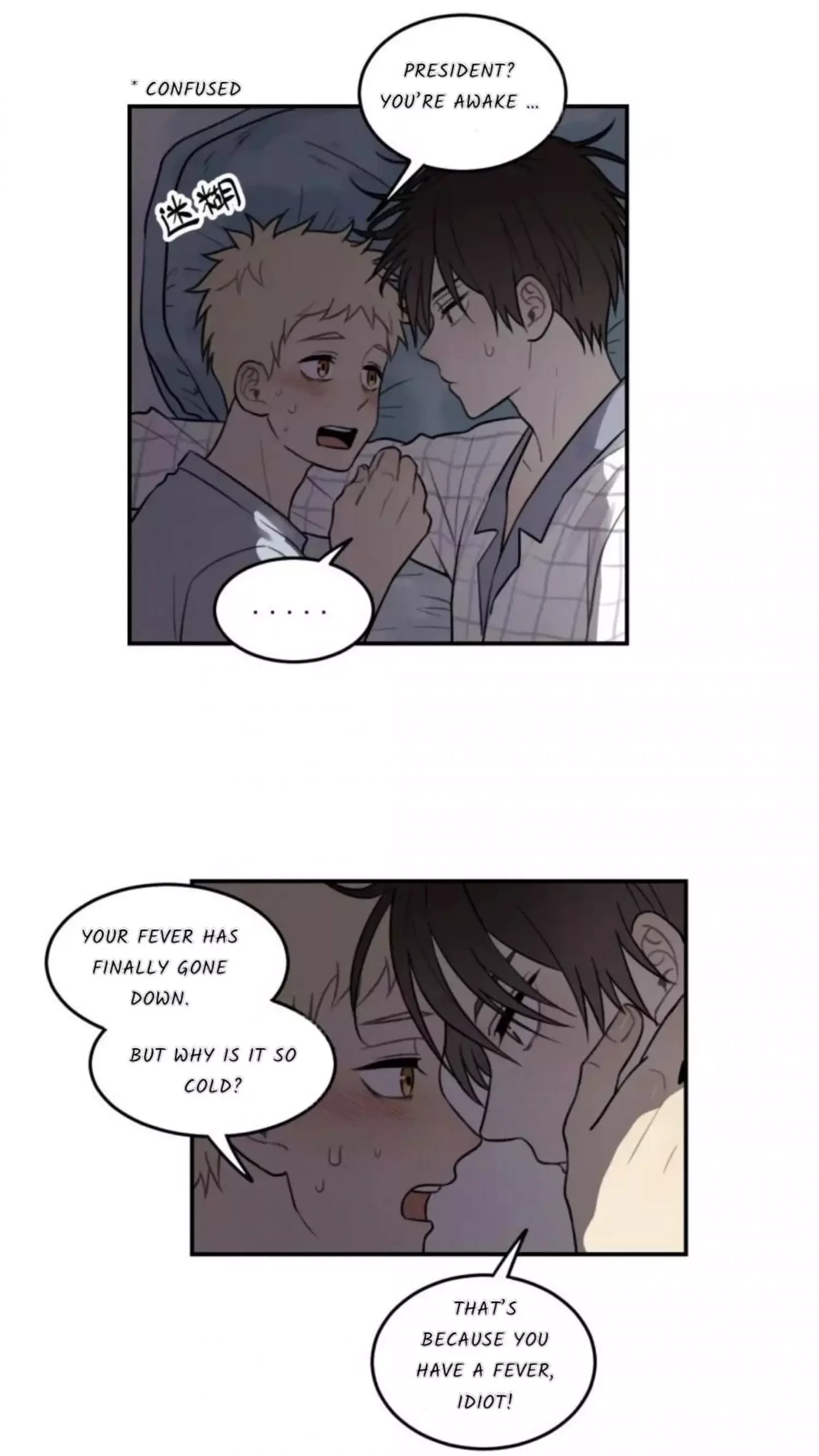 The Chronicle Of Teenage Boys Chapter 97.2 page 5