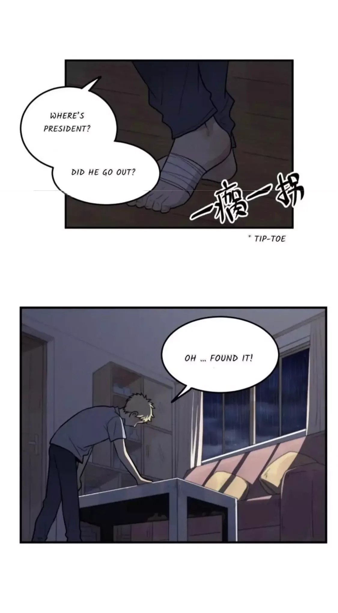 The Chronicle Of Teenage Boys Chapter 97.3 page 4
