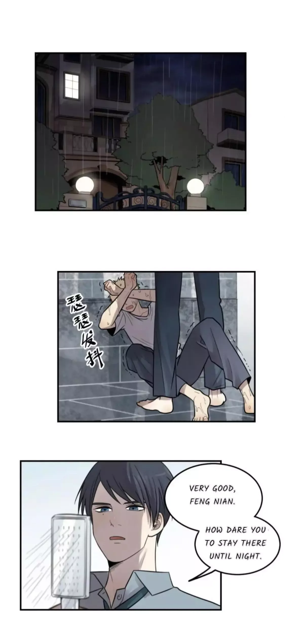 The Chronicle Of Teenage Boys Chapter 97.3 page 16