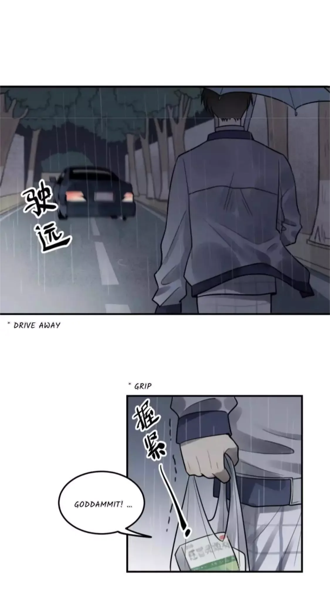 The Chronicle Of Teenage Boys Chapter 97.3 page 15