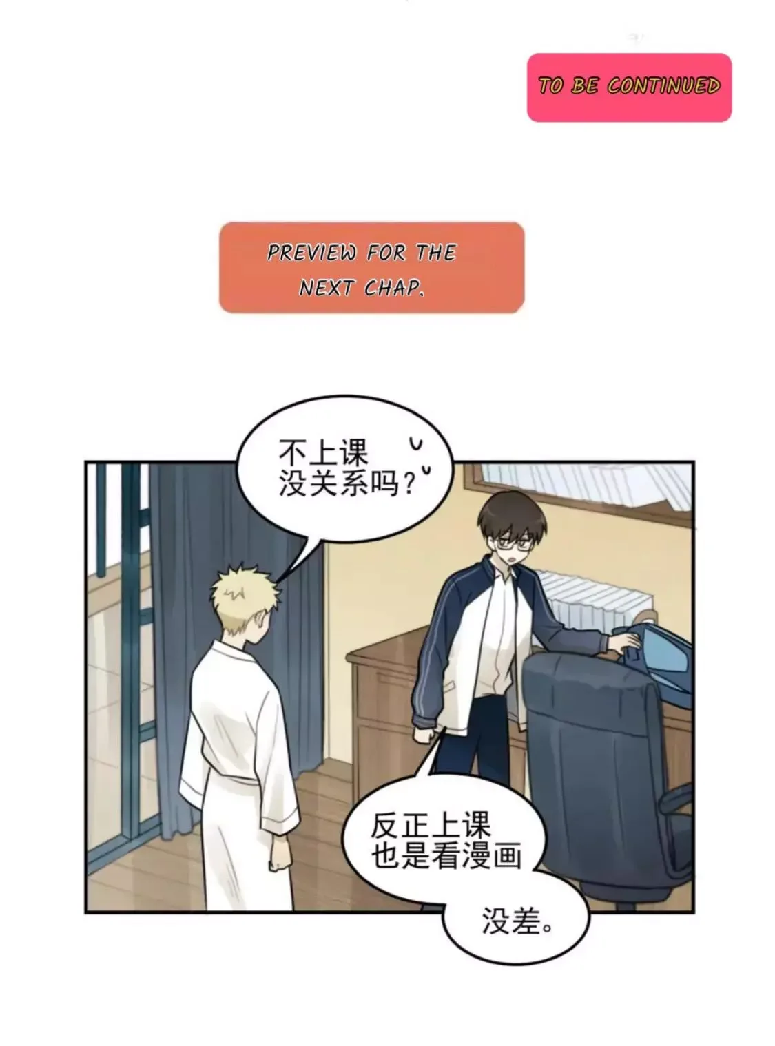 The Chronicle Of Teenage Boys Chapter 97.3 page 27