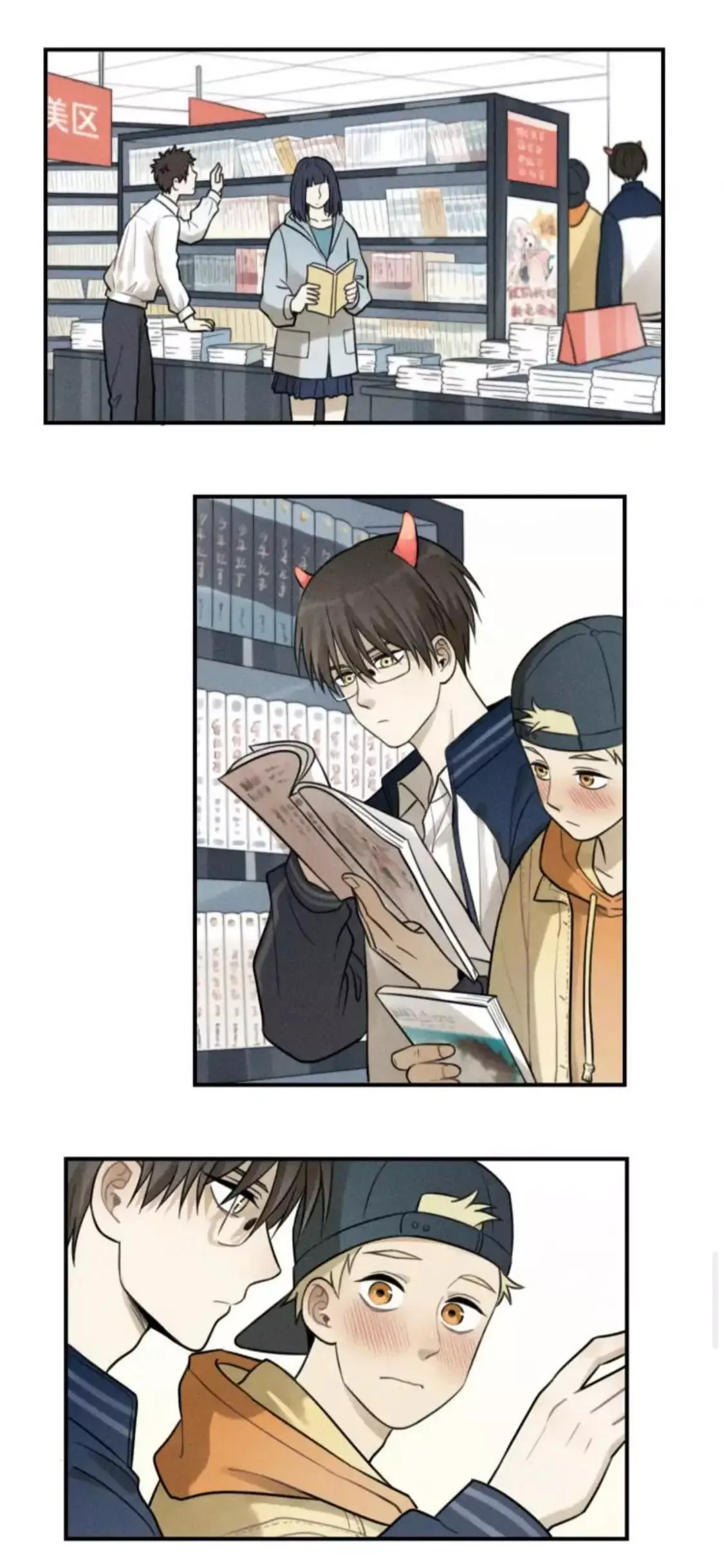 The Chronicle Of Teenage Boys Chapter 97.6 page 8