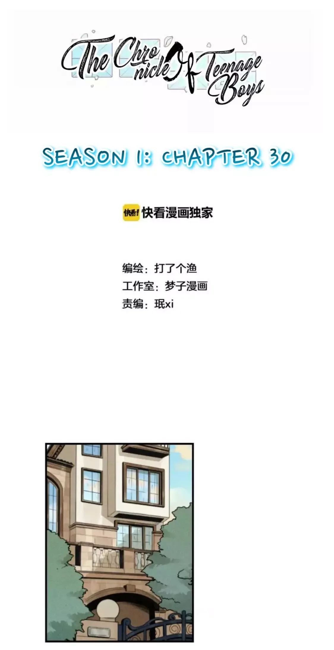 The Chronicle Of Teenage Boys Chapter 97.7 page 6