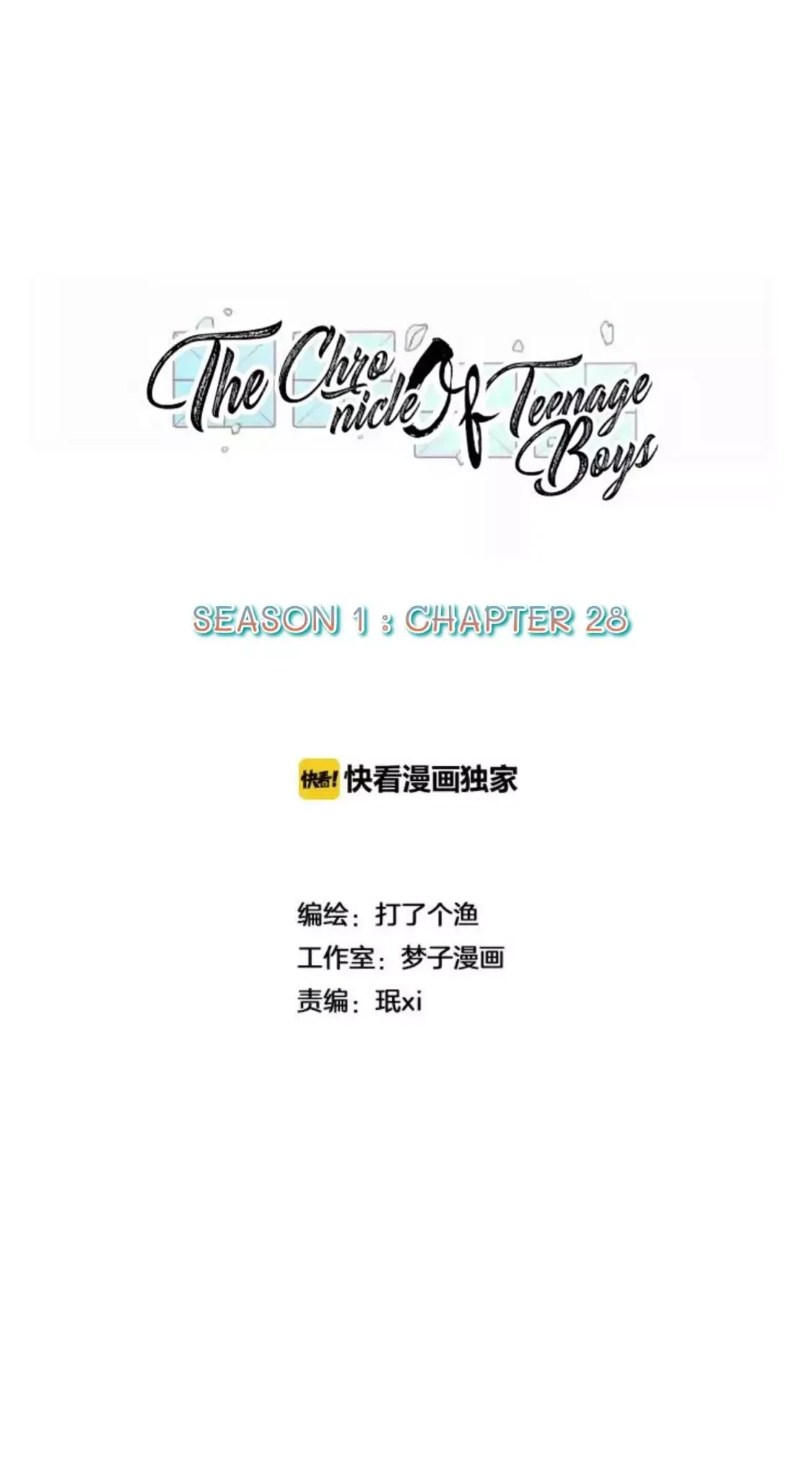 The Chronicle Of Teenage Boys Chapter 97.5 page 2