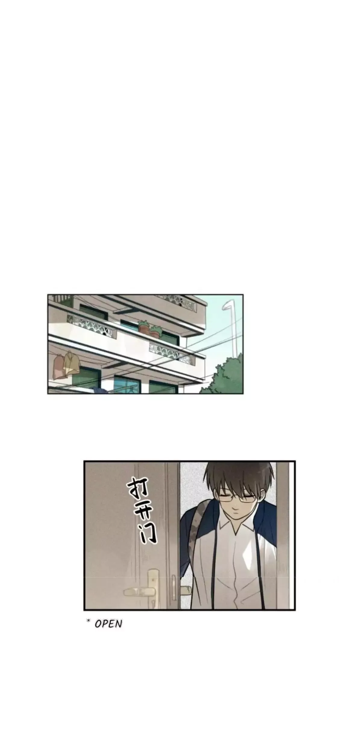 The Chronicle Of Teenage Boys Chapter 97.7 page 12