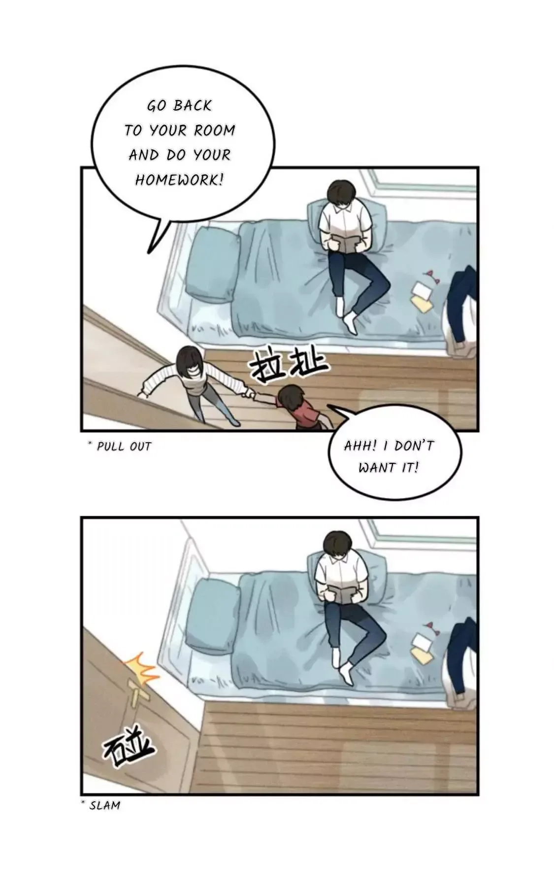 The Chronicle Of Teenage Boys Chapter 97.7 page 20
