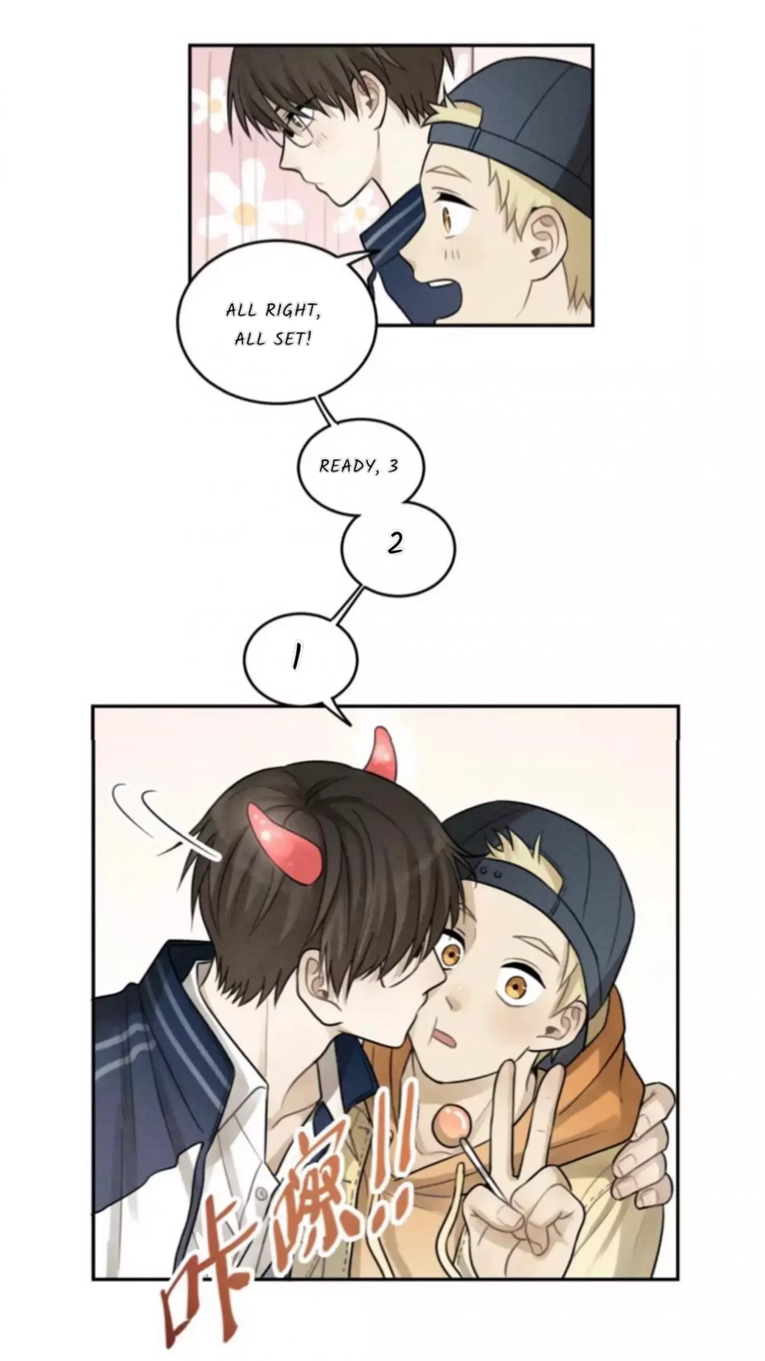 The Chronicle Of Teenage Boys Chapter 97.5 page 26