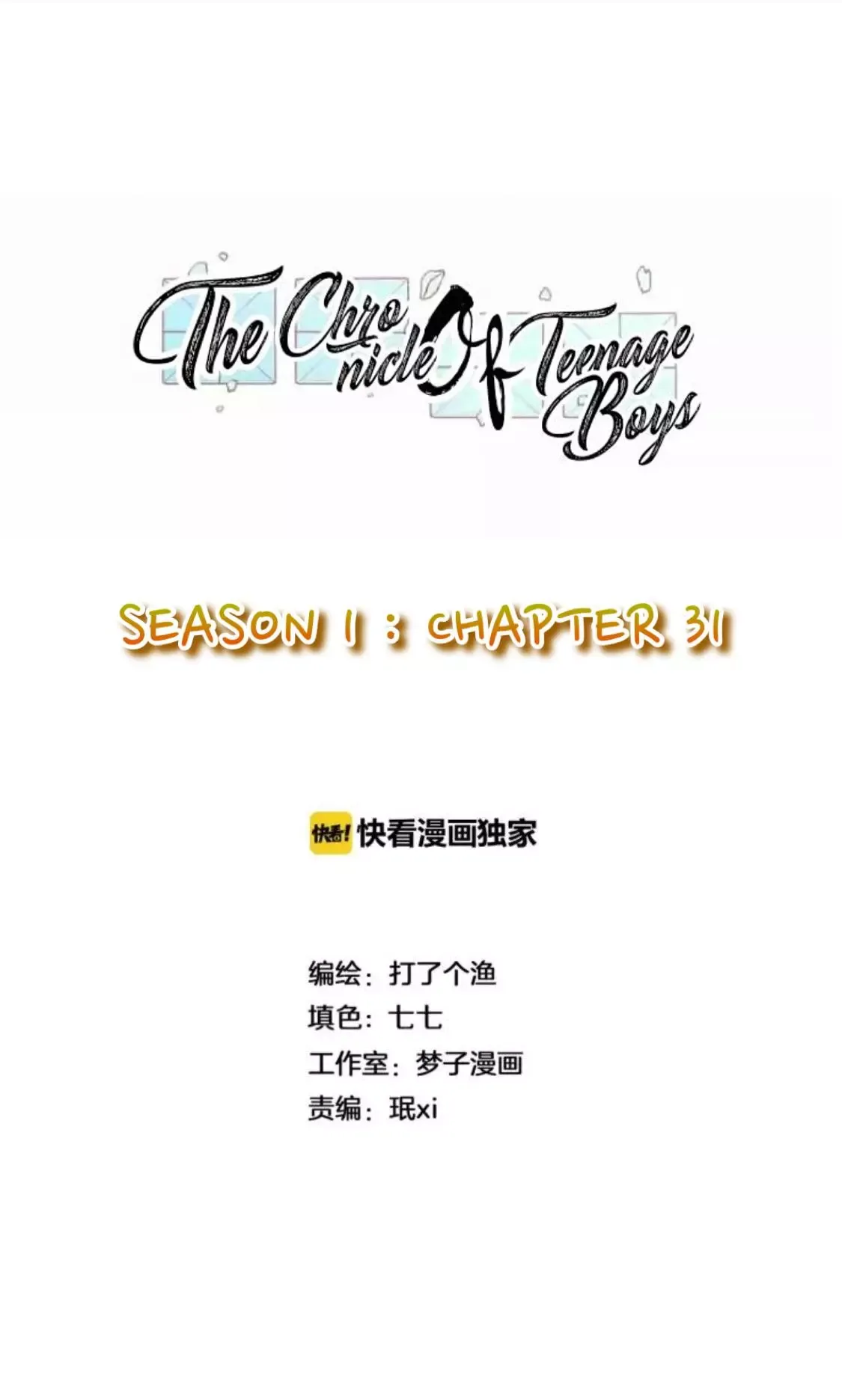 The Chronicle Of Teenage Boys Chapter 97.8 page 2