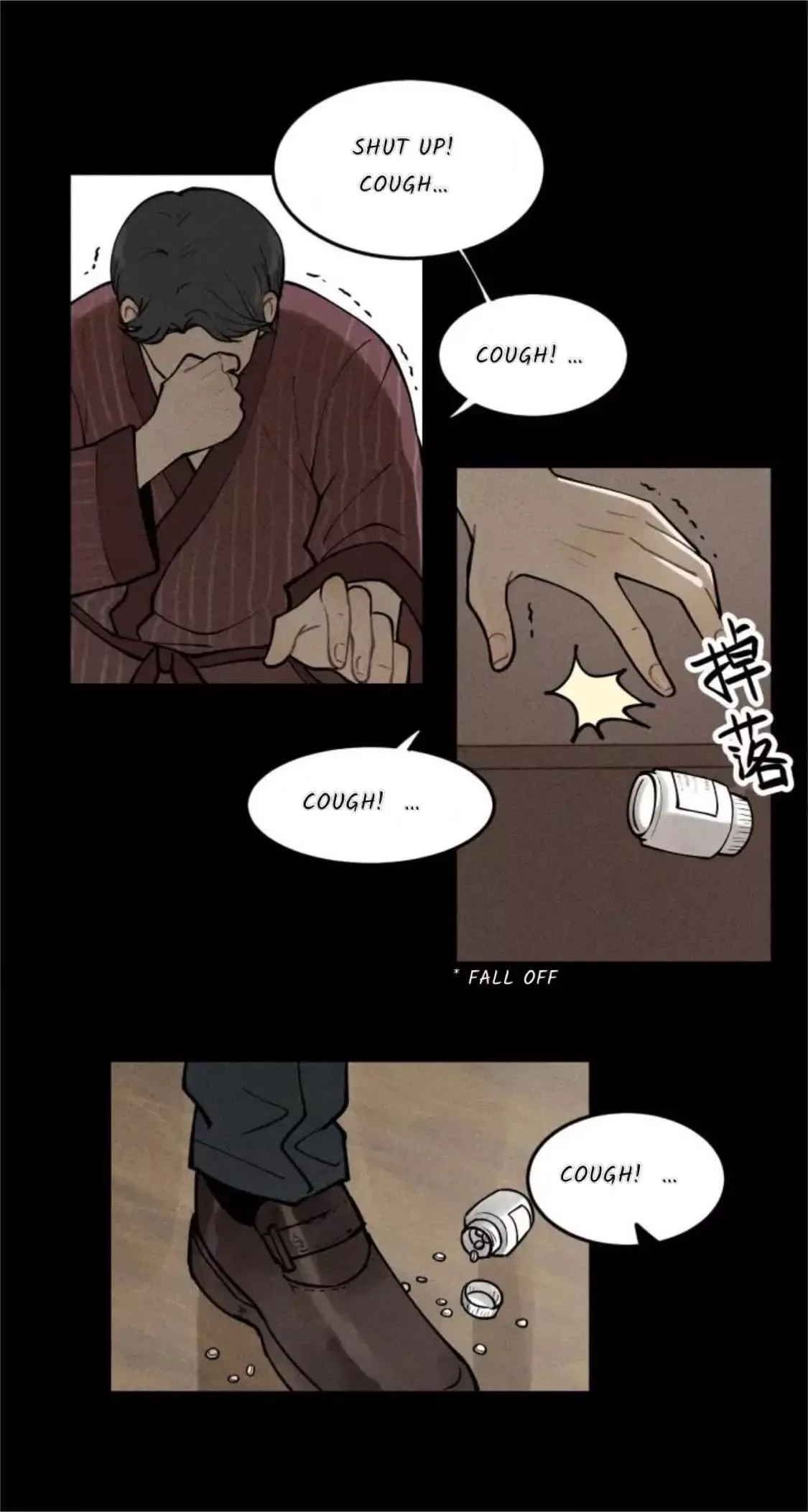 The Chronicle Of Teenage Boys Chapter 98 page 17
