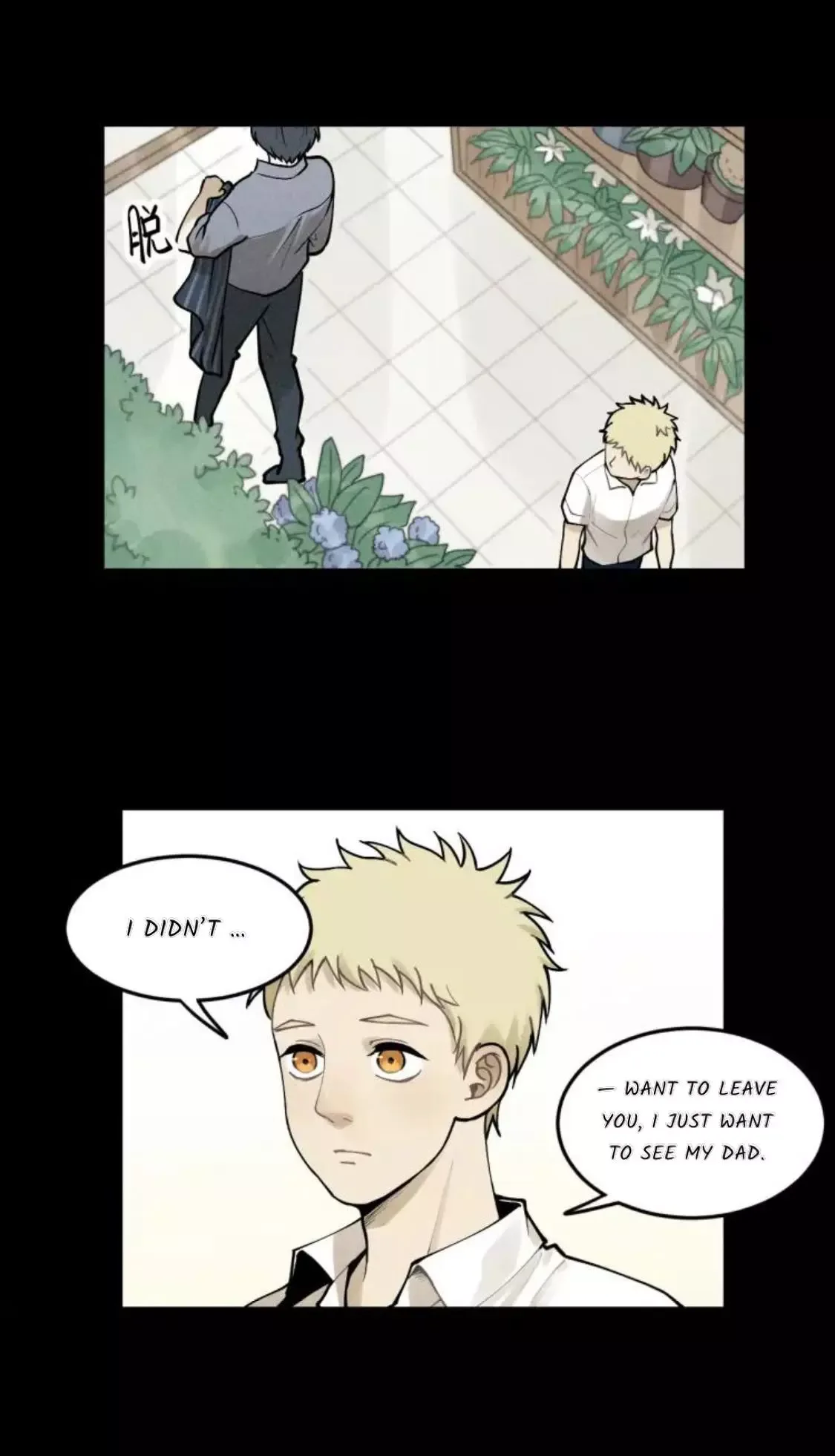 The Chronicle Of Teenage Boys Chapter 98 page 13
