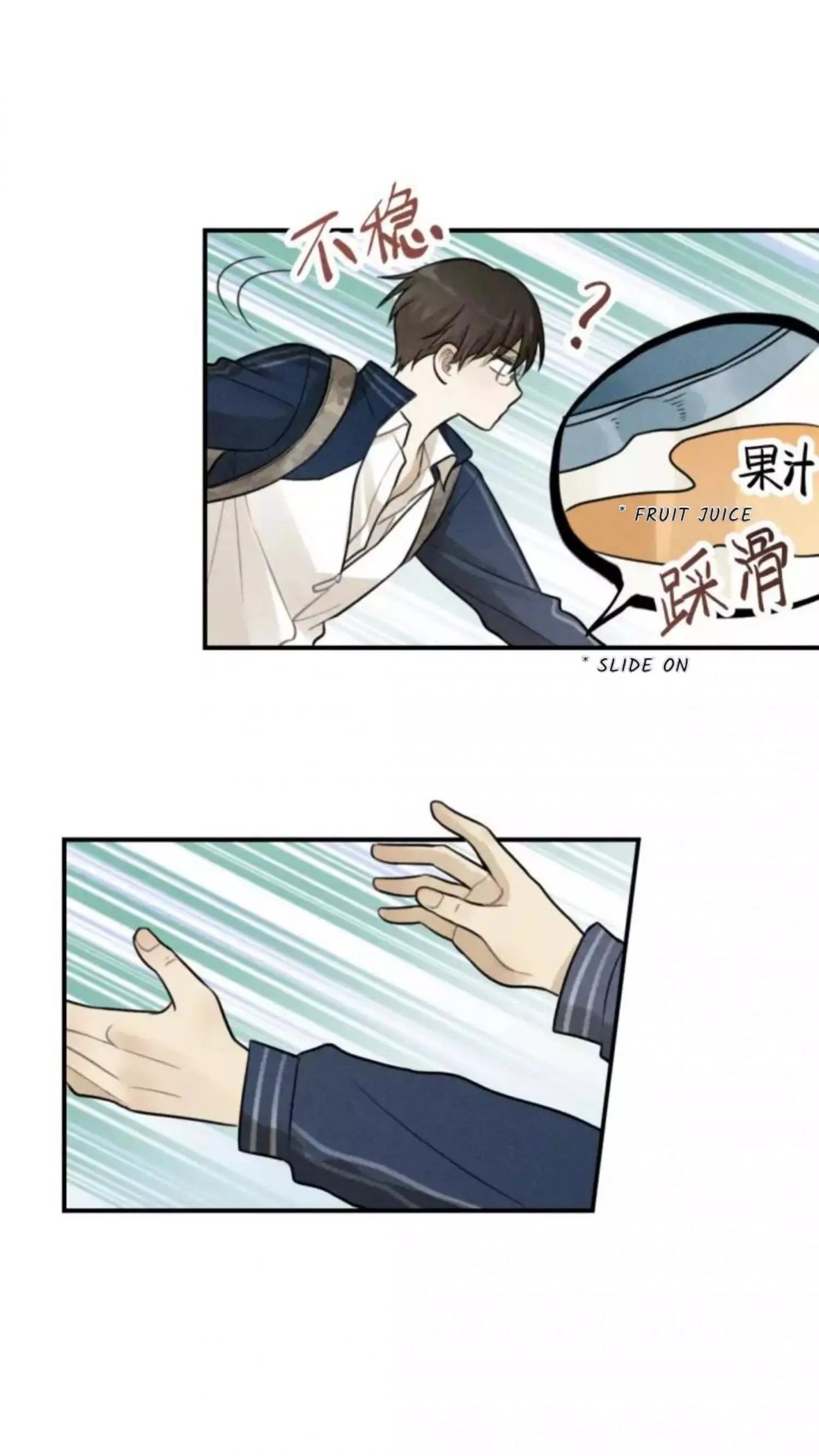 The Chronicle Of Teenage Boys Chapter 98.2 page 15