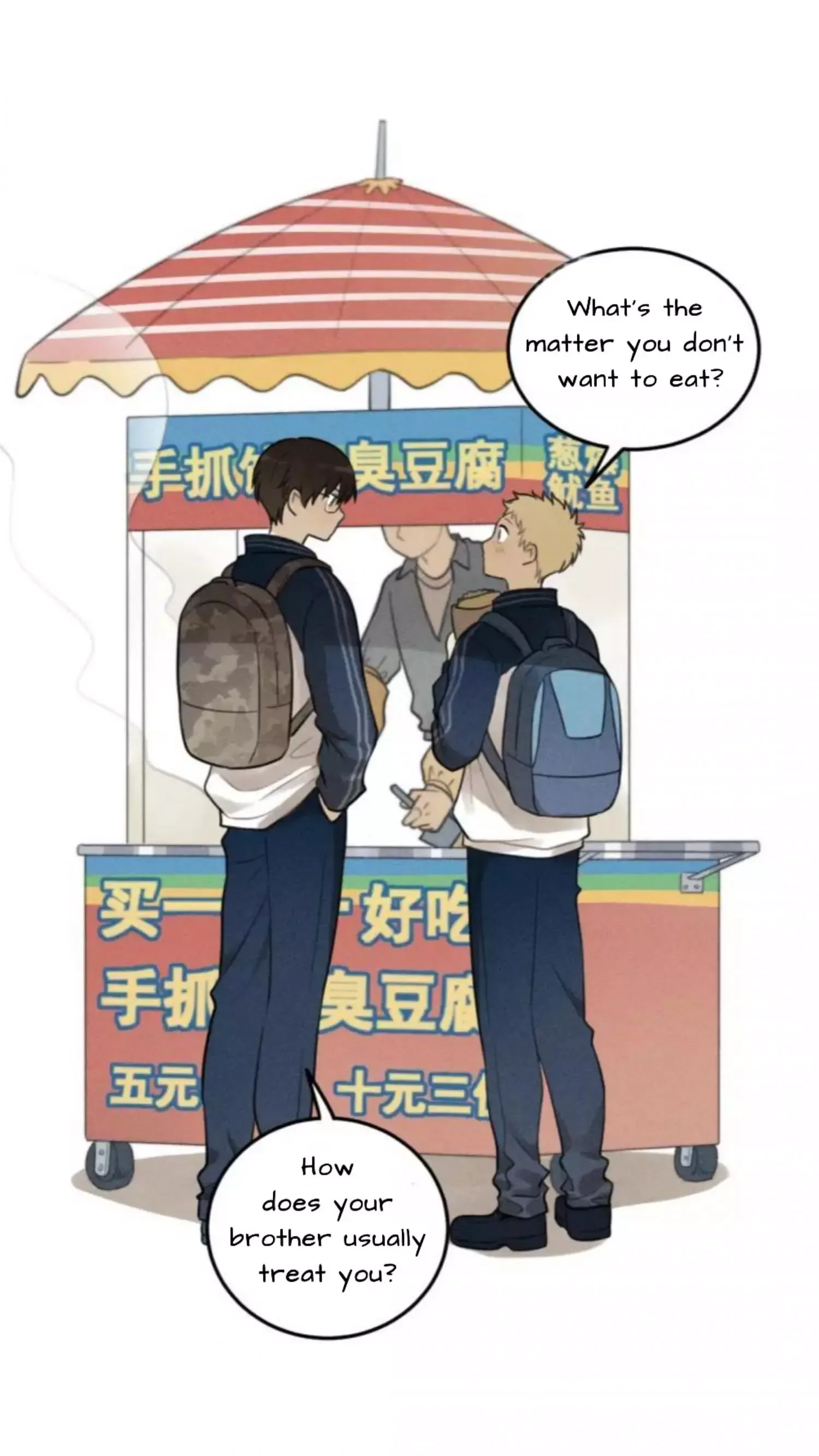 The Chronicle Of Teenage Boys Chapter 98.4 page 3