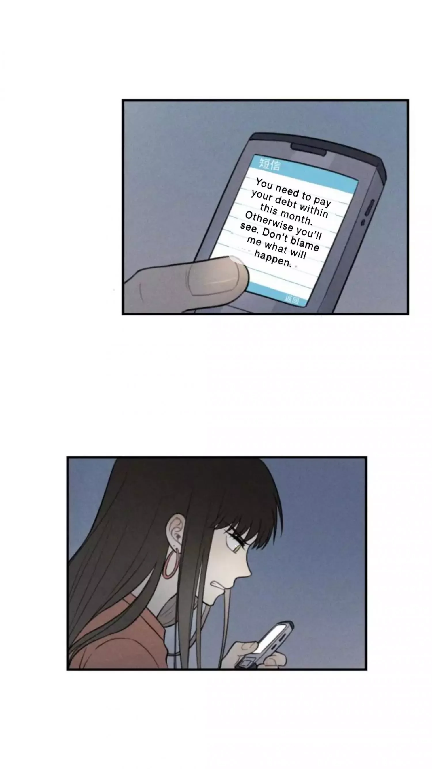 The Chronicle Of Teenage Boys Chapter 98.4 page 7