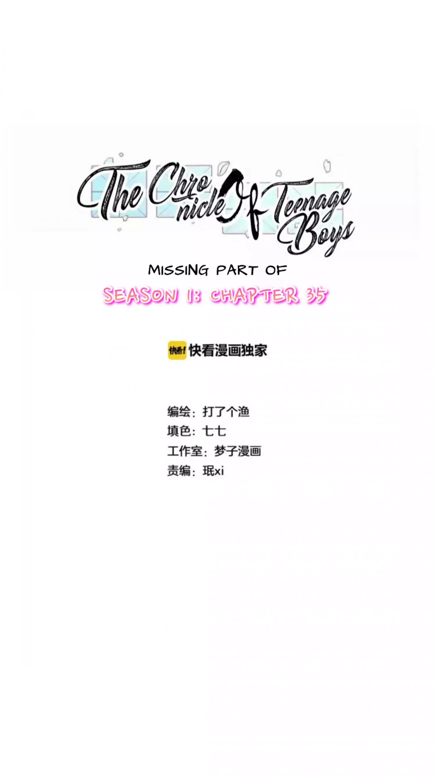 The Chronicle Of Teenage Boys Chapter 98.3 page 2