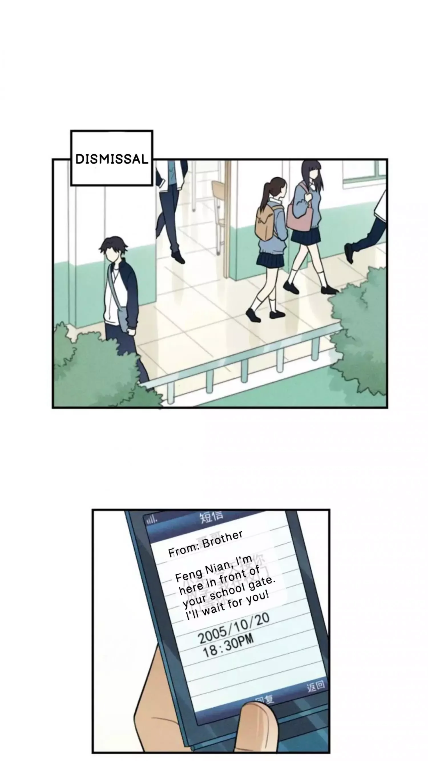 The Chronicle Of Teenage Boys Chapter 98.5 page 16