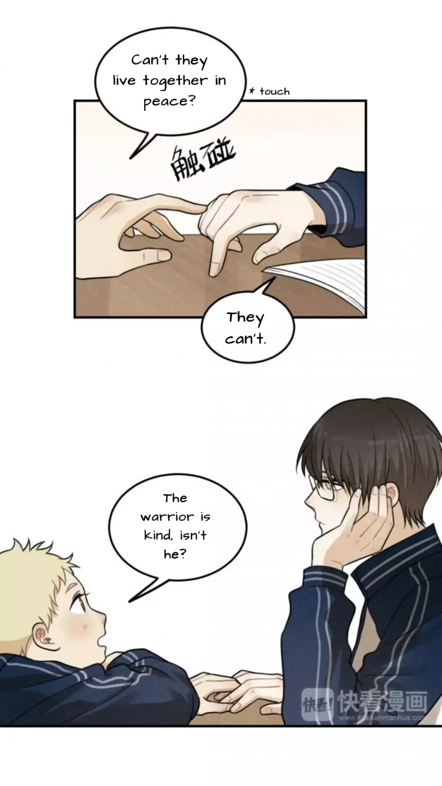 The Chronicle Of Teenage Boys Chapter 98.5 page 12