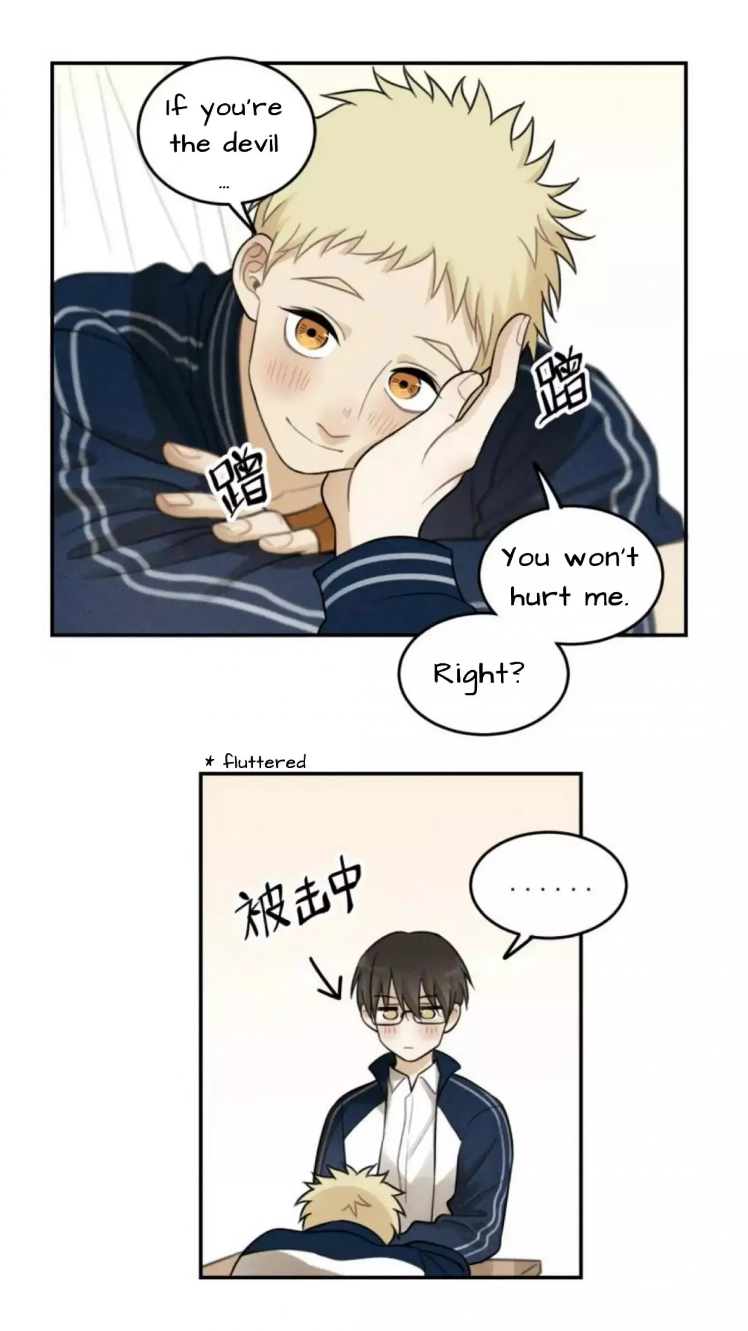 The Chronicle Of Teenage Boys Chapter 98.5 page 15