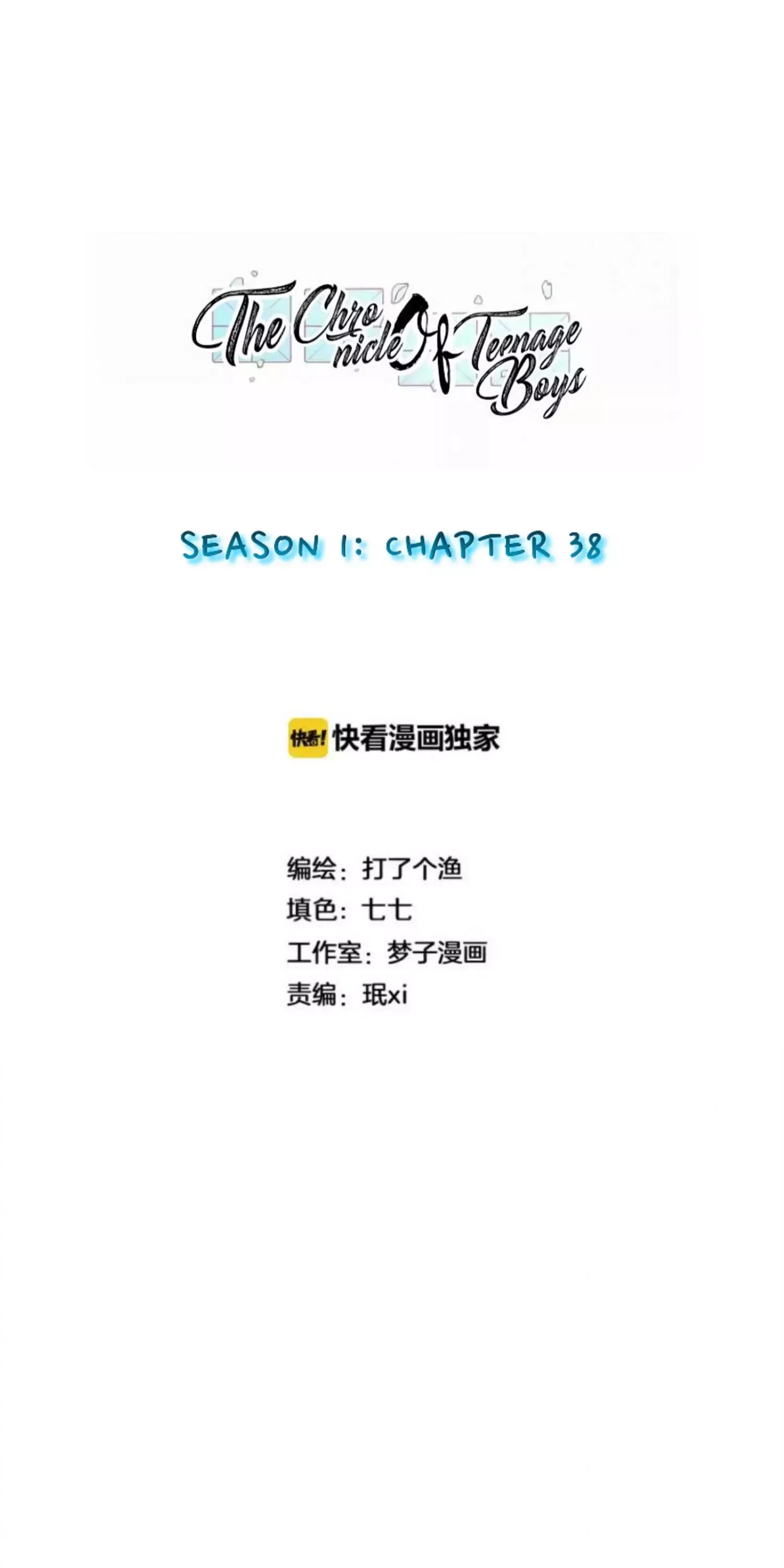 The Chronicle Of Teenage Boys Chapter 98.6 page 2