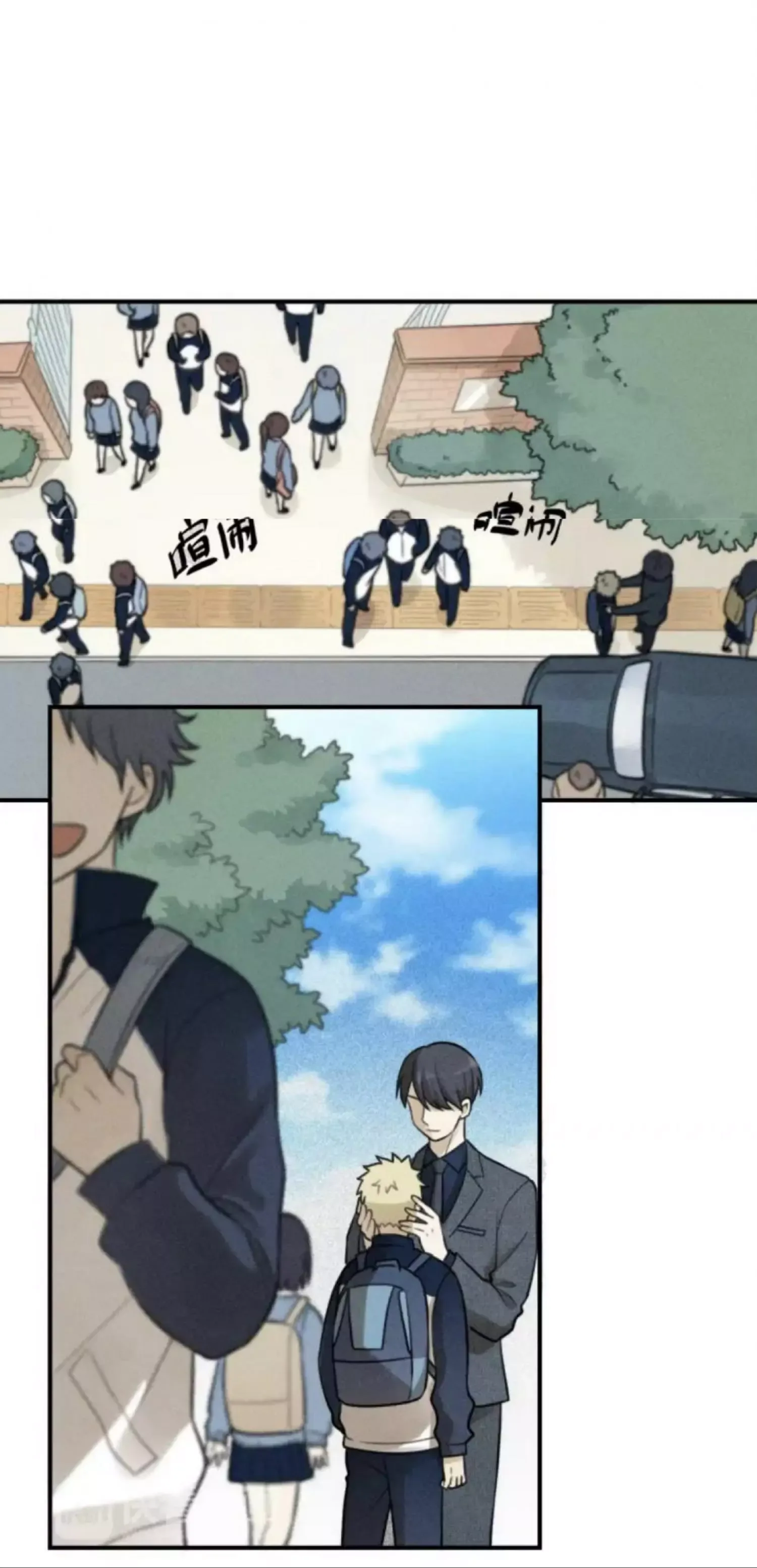 The Chronicle Of Teenage Boys Chapter 98.5 page 18
