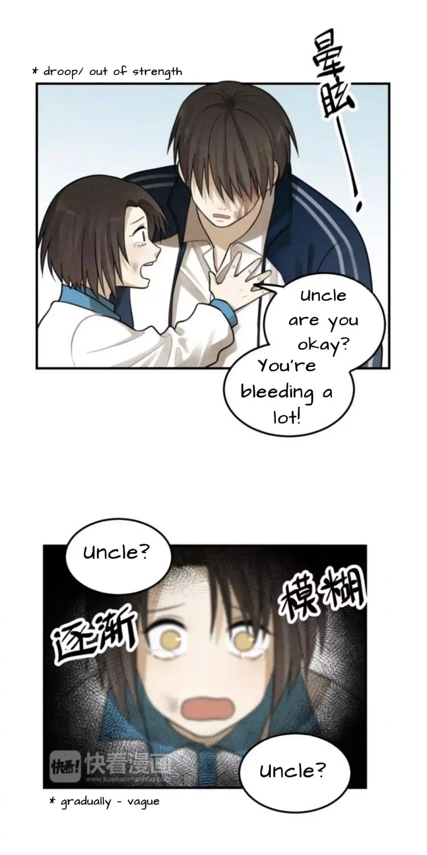 The Chronicle Of Teenage Boys Chapter 98.6 page 13