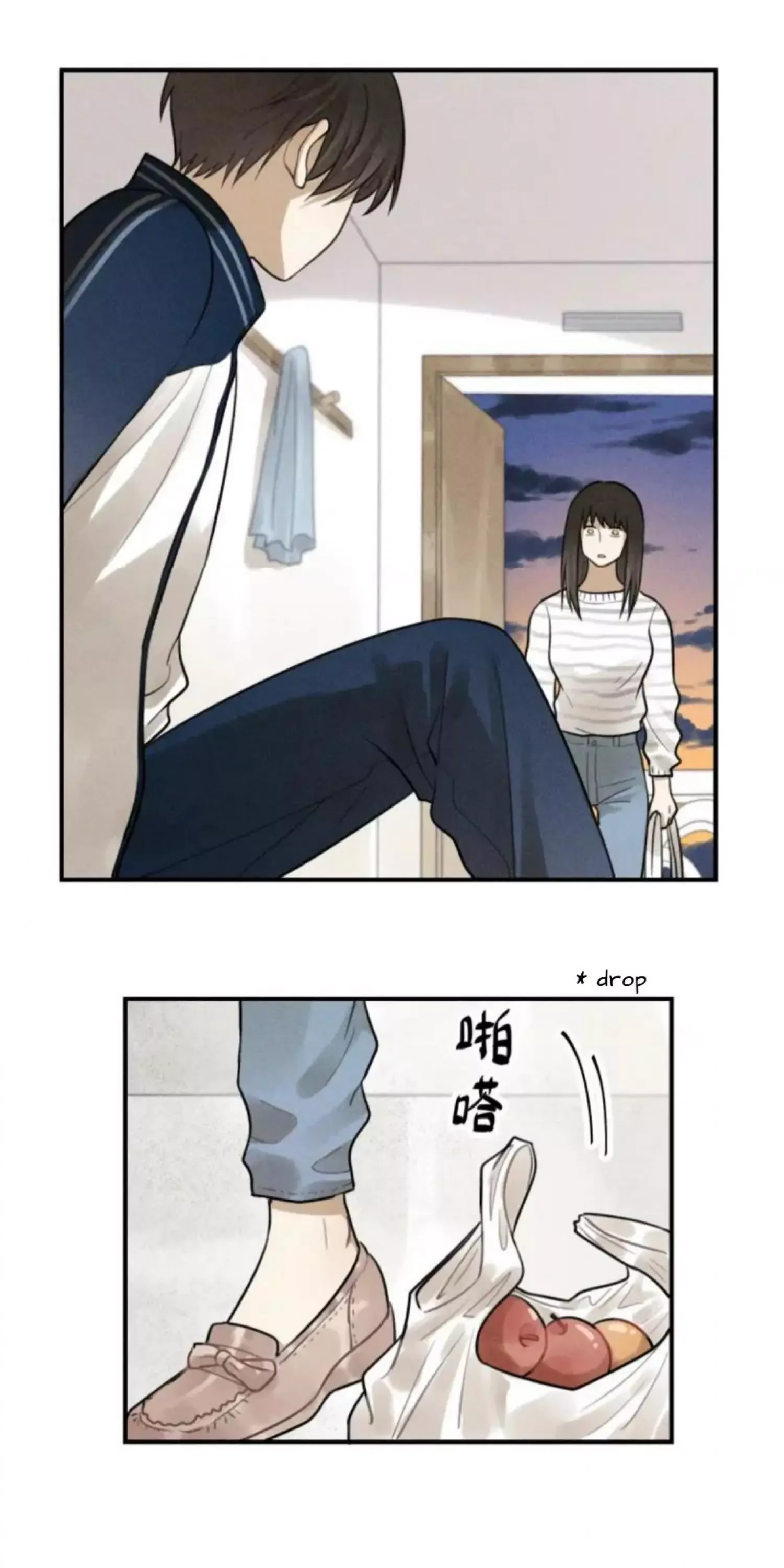 The Chronicle Of Teenage Boys Chapter 98.6 page 15