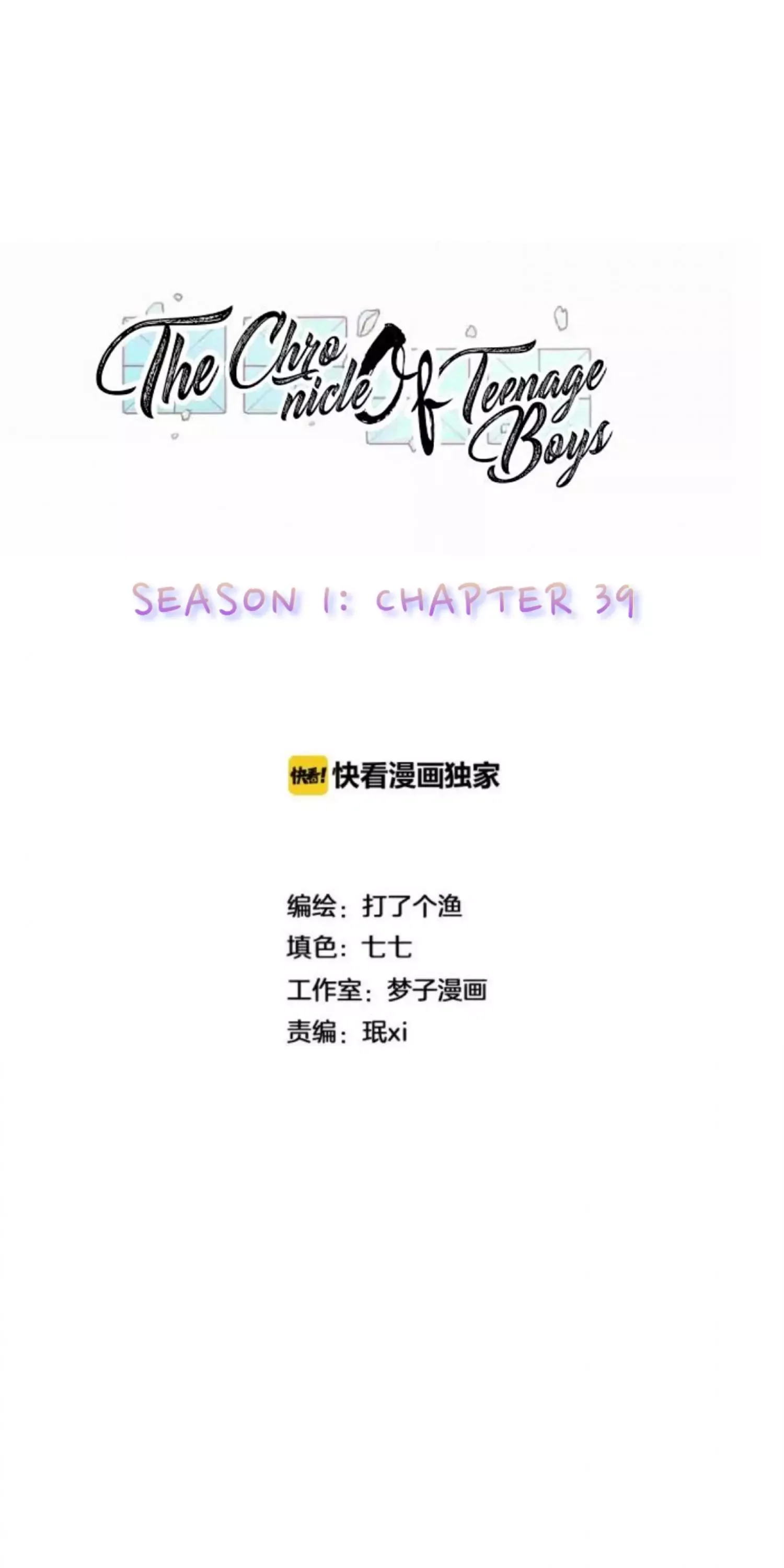 The Chronicle Of Teenage Boys Chapter 98.7 page 10