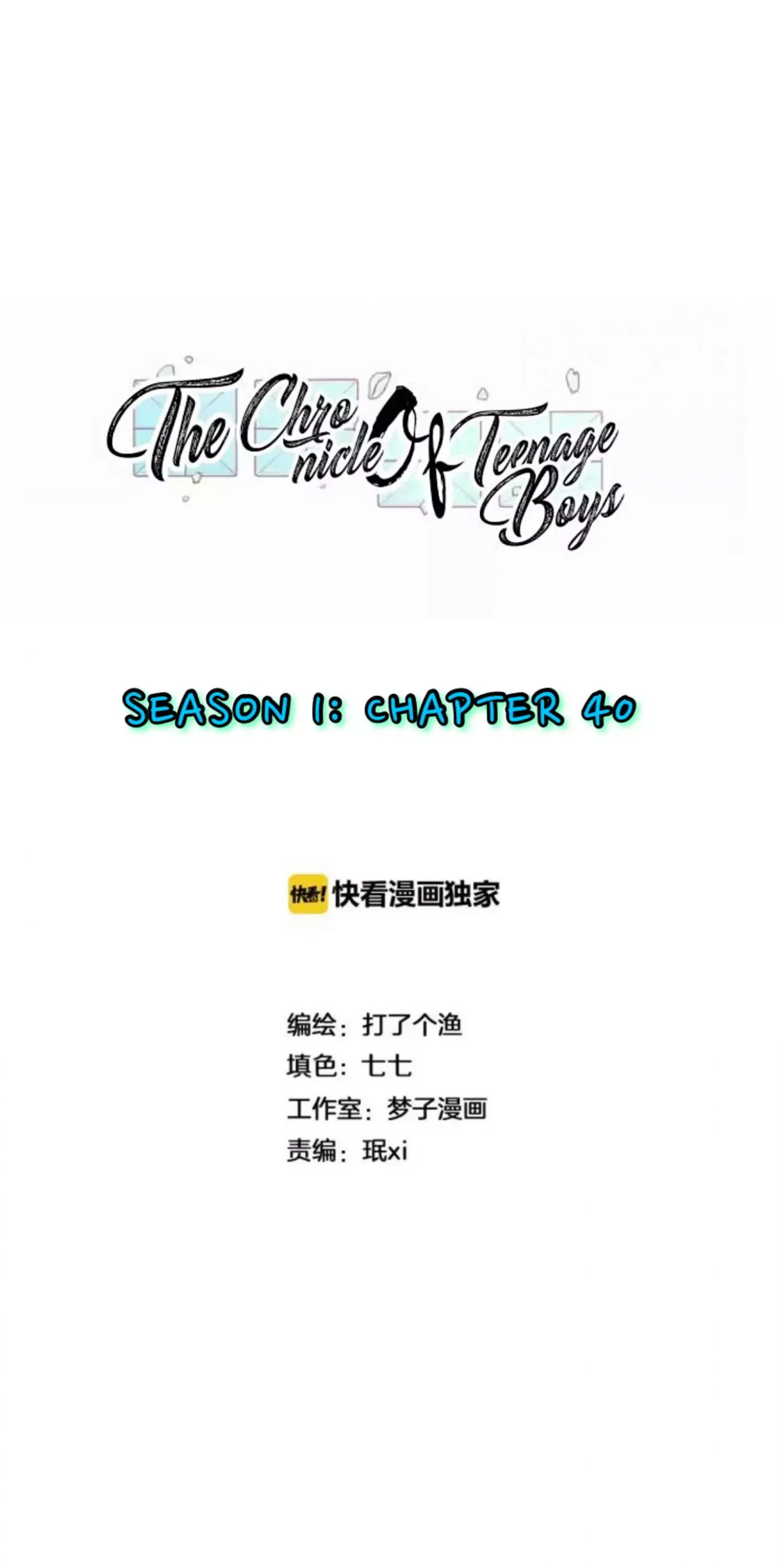 The Chronicle Of Teenage Boys Chapter 98.8 page 12