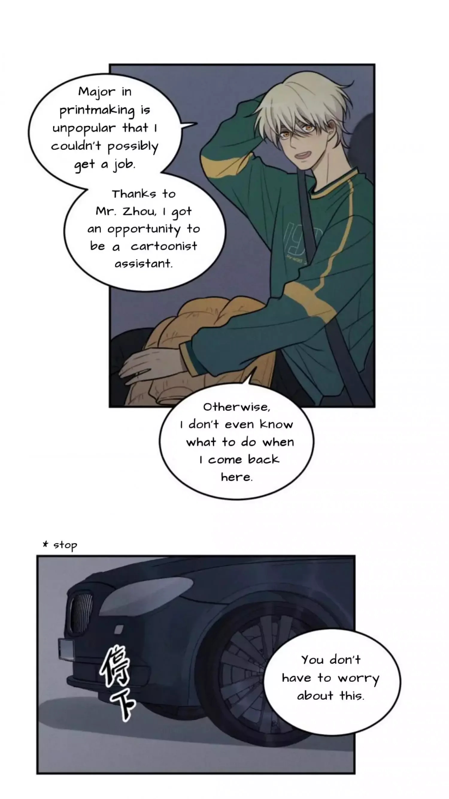 The Chronicle Of Teenage Boys Chapter 99 page 9