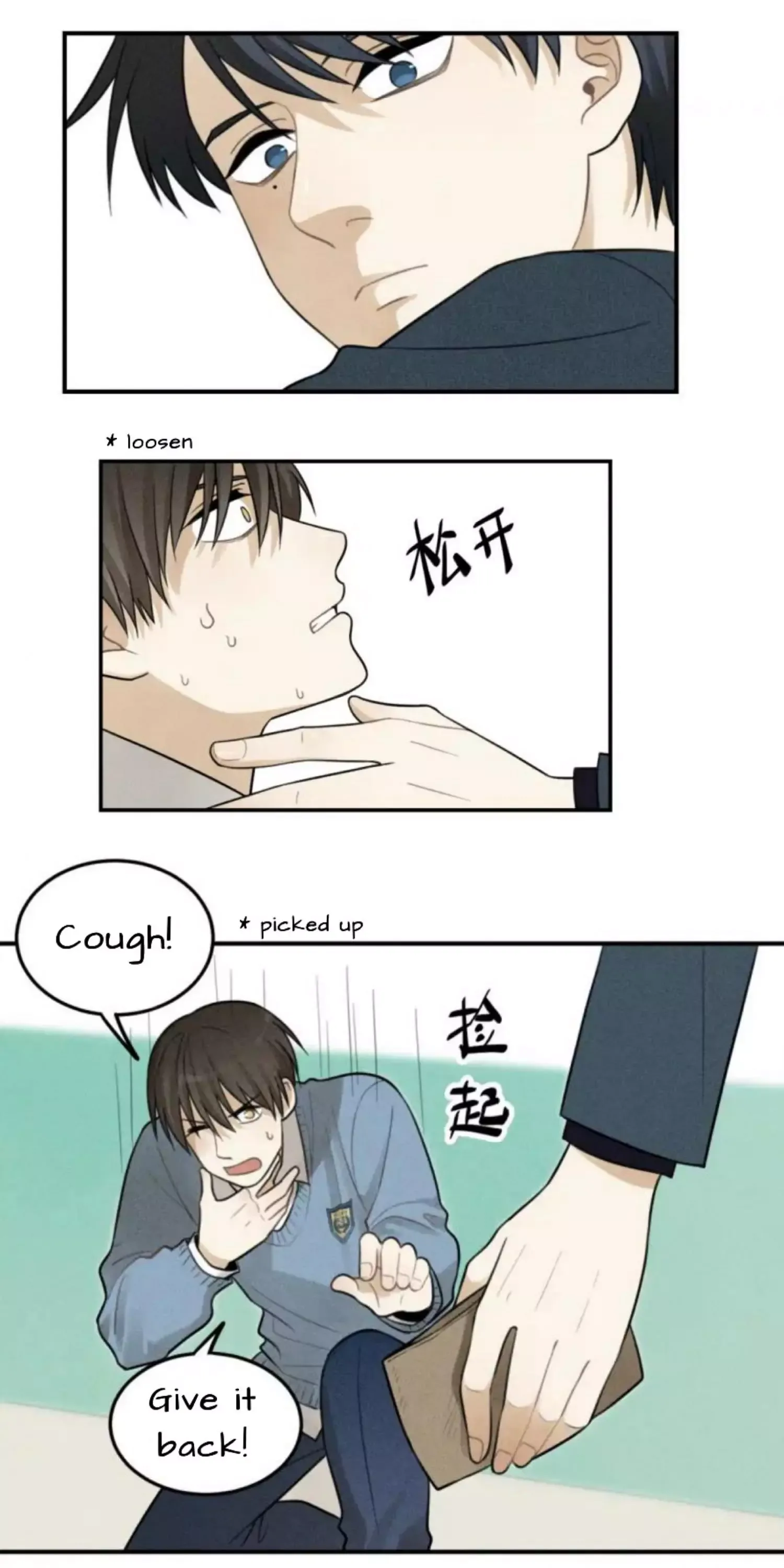 The Chronicle Of Teenage Boys Chapter 98.7 page 25