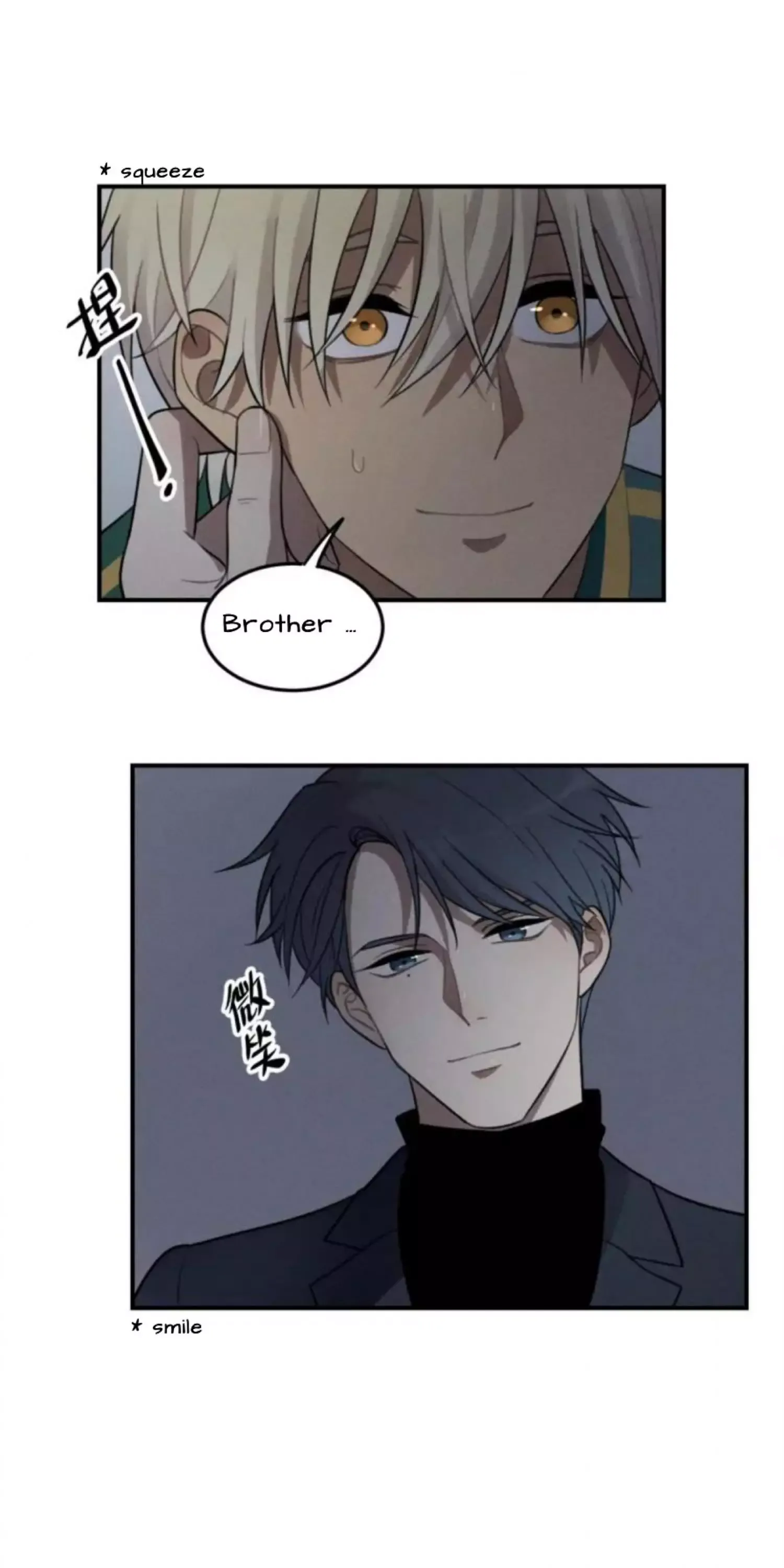 The Chronicle Of Teenage Boys Chapter 99 page 11