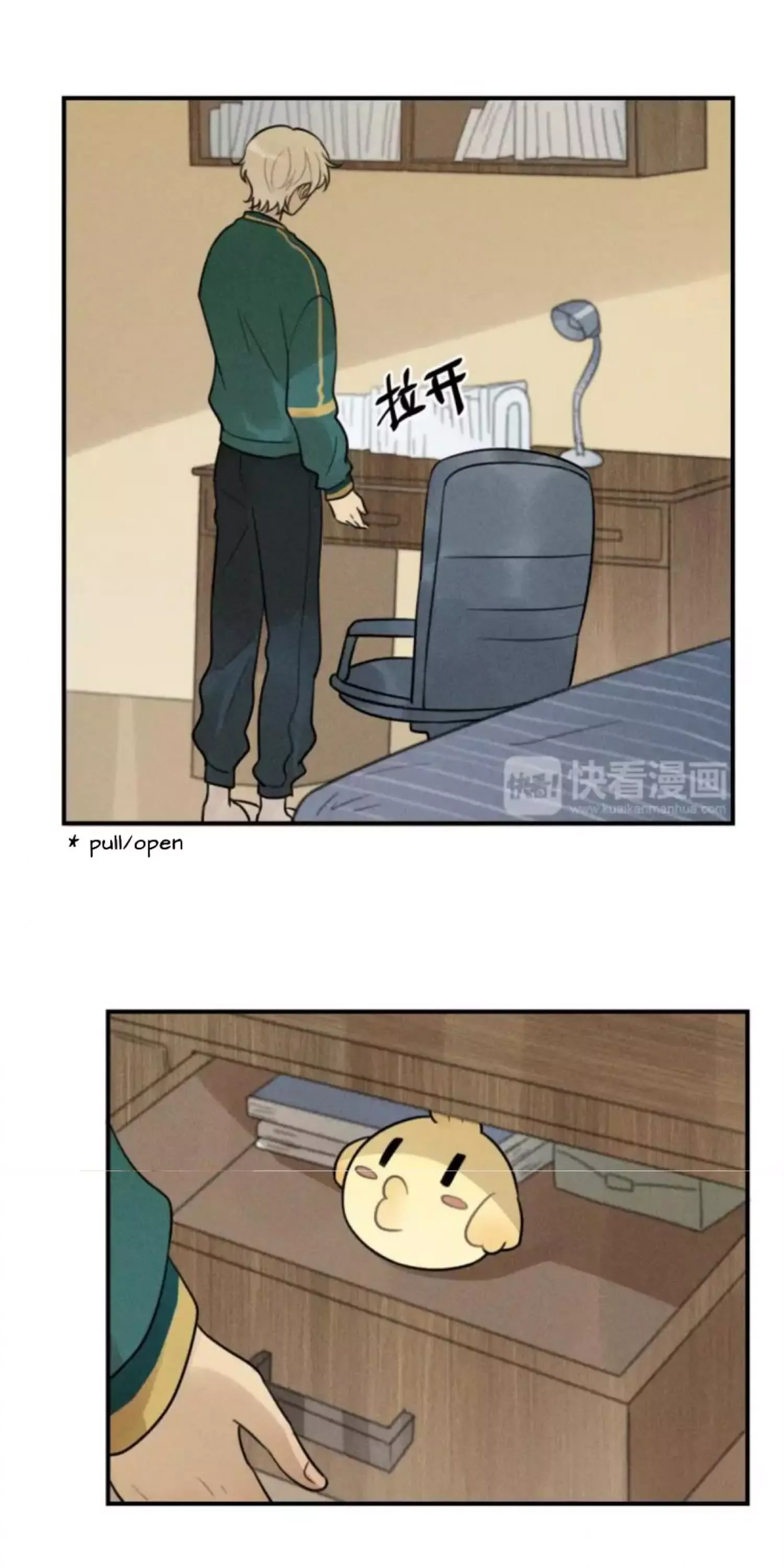 The Chronicle Of Teenage Boys Chapter 99 page 13