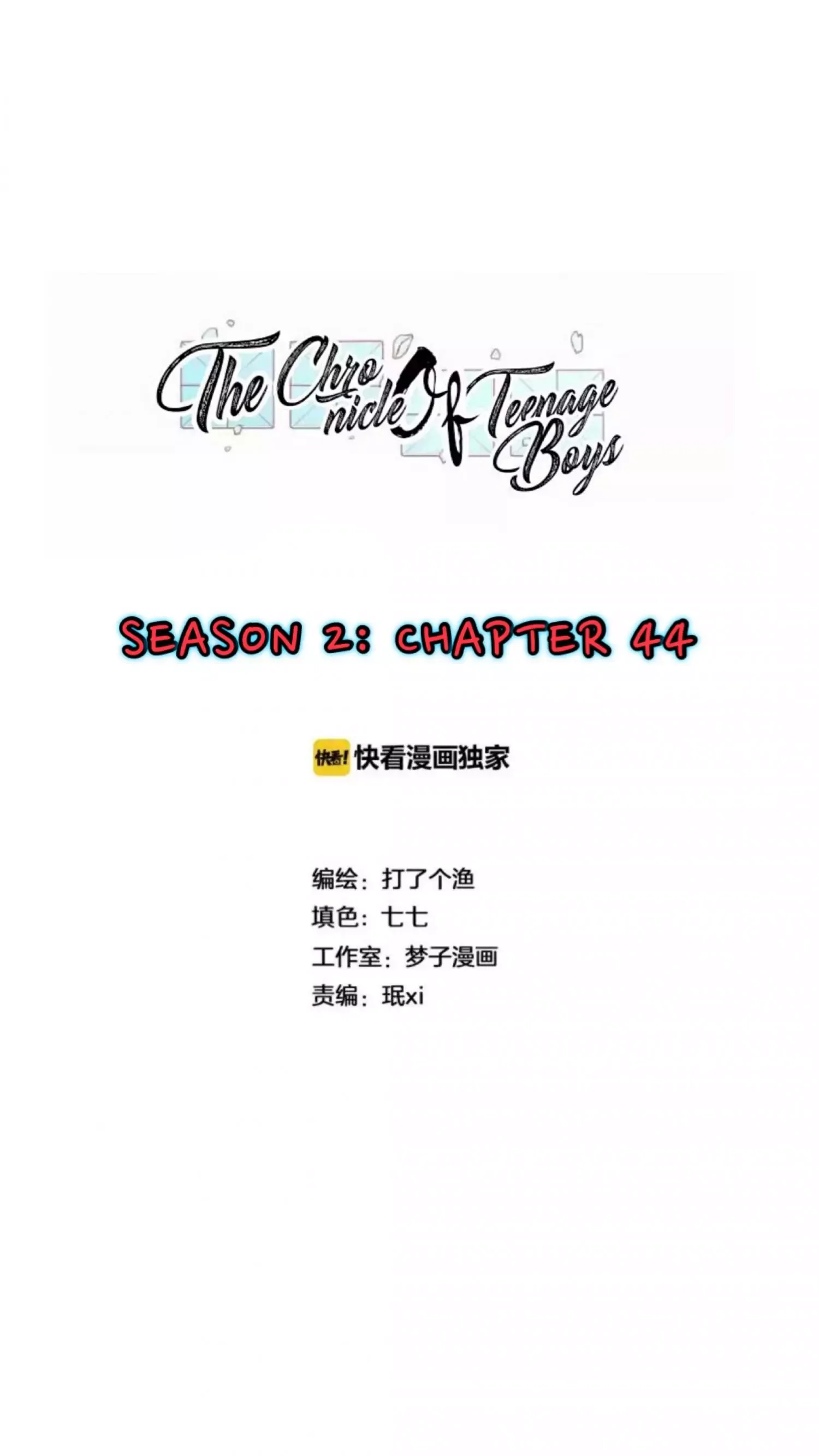 The Chronicle Of Teenage Boys Chapter 99.2 page 2