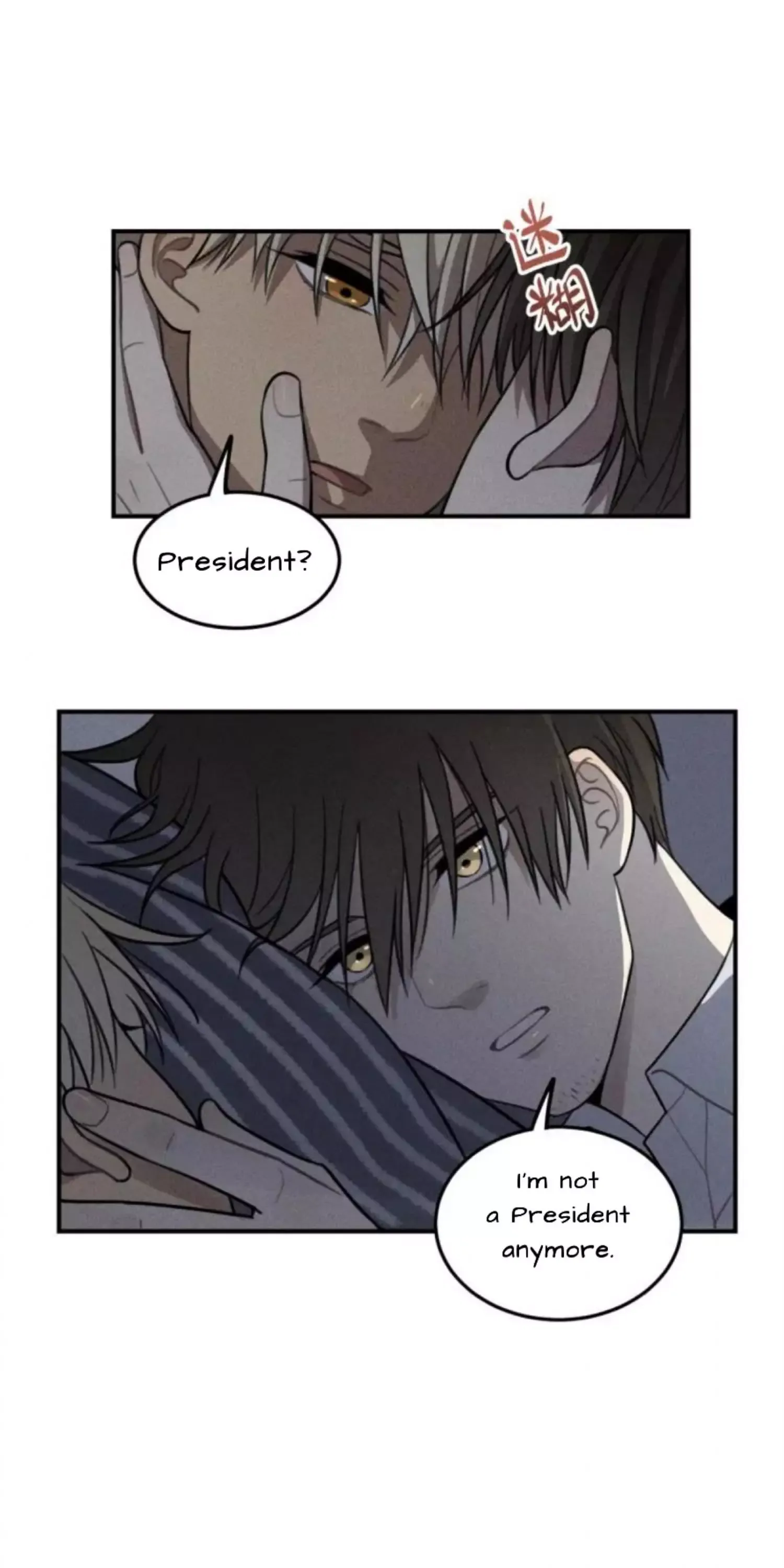 The Chronicle Of Teenage Boys Chapter 99.2 page 7