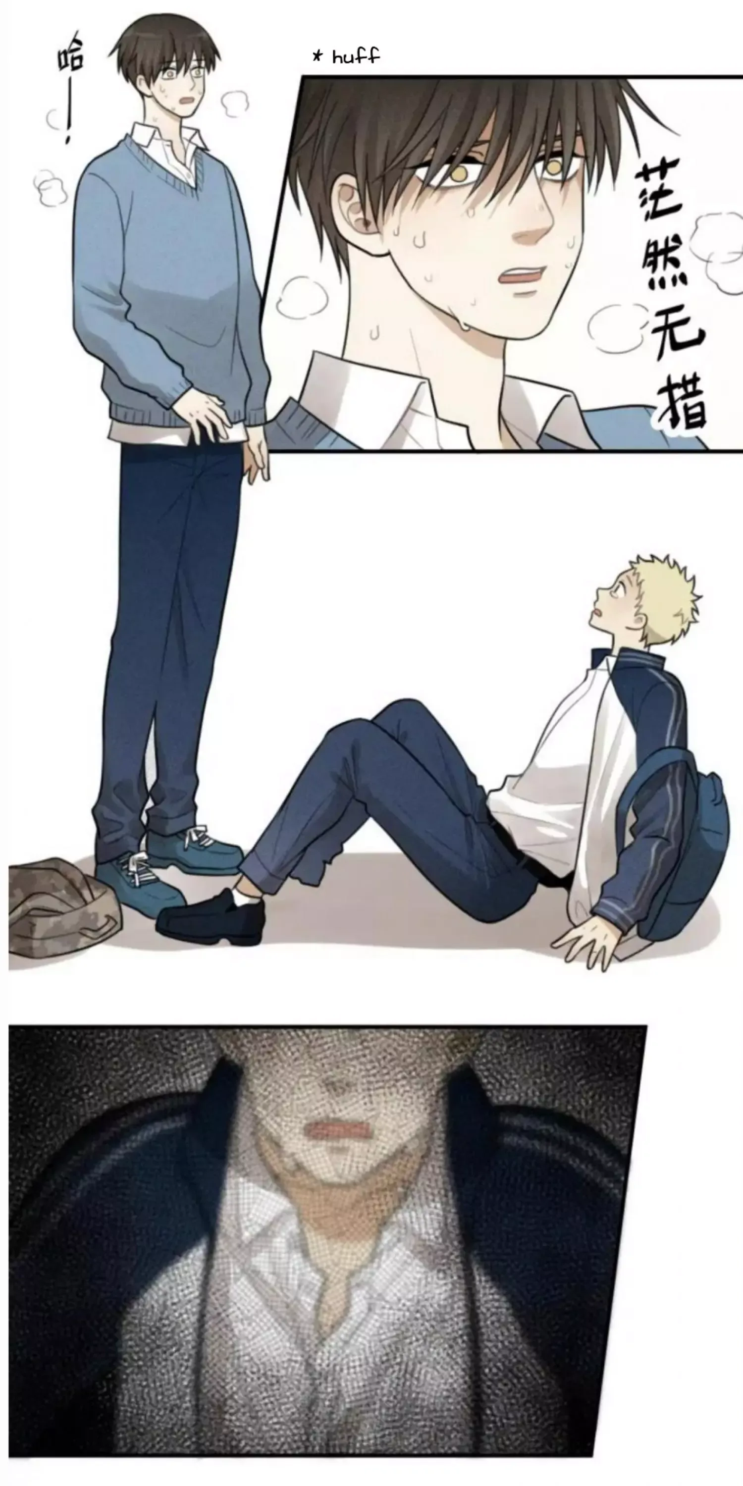 The Chronicle Of Teenage Boys Chapter 98.9 page 29